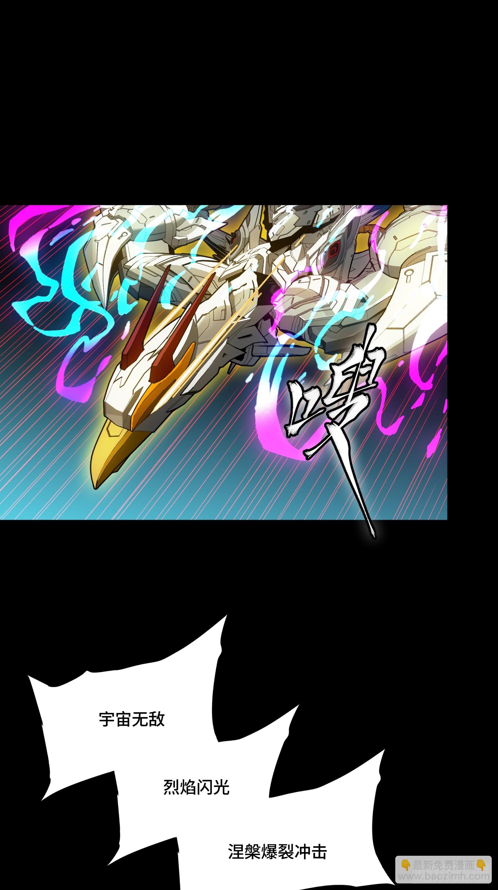 305 穷寇莫追(1/2)-第319话