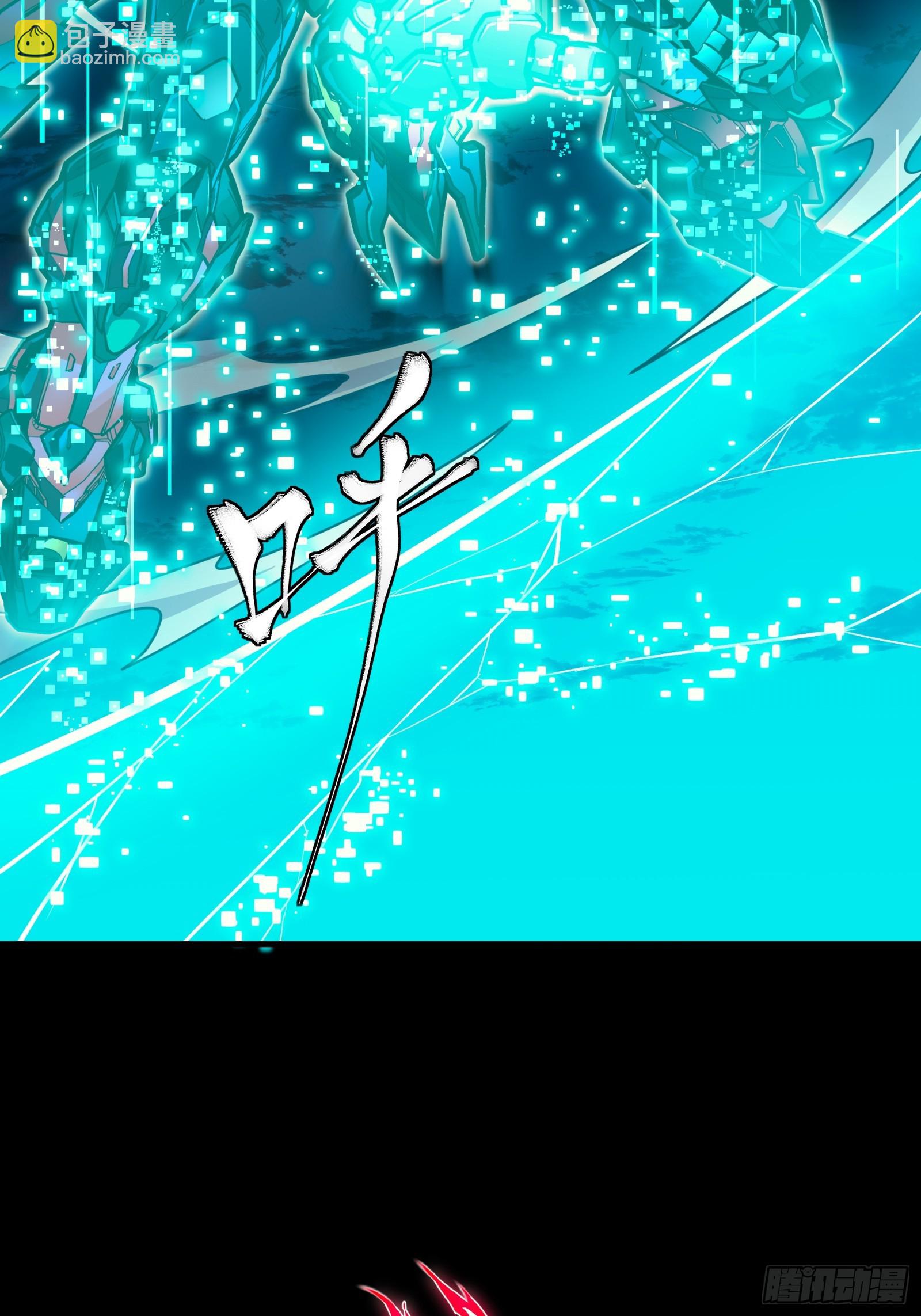 305 穷寇莫追(1/2)-第319话