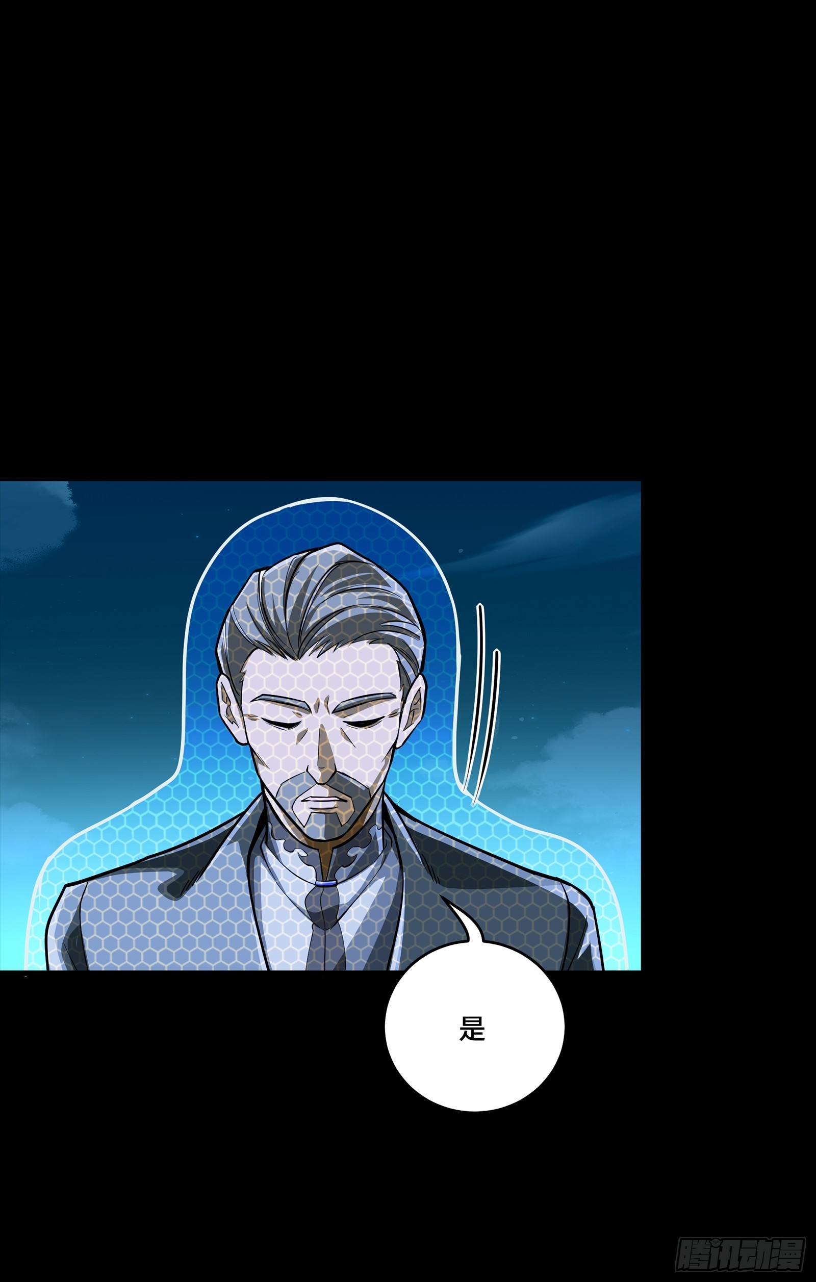 307 情报交易(1/2)-第321话