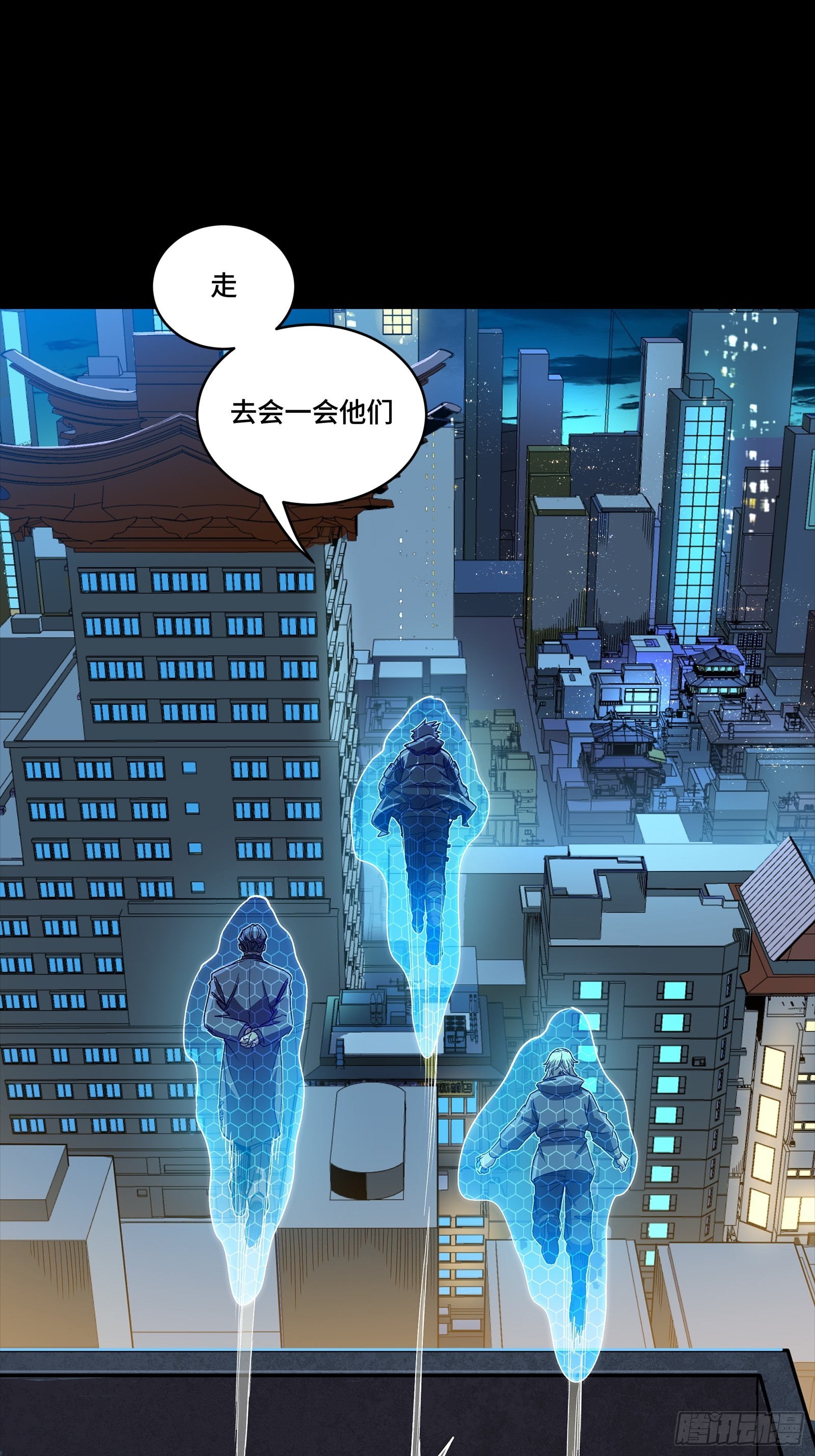 307 情报交易(1/2)-第321话