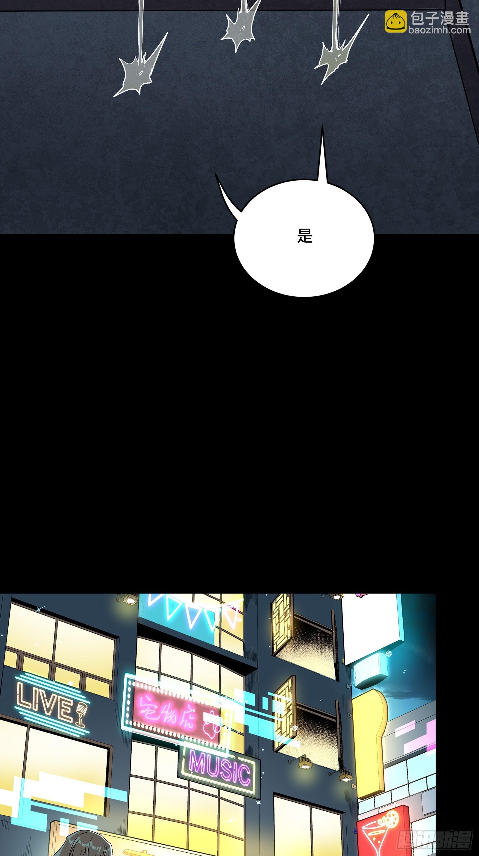 307 情报交易(1/2)-第321话