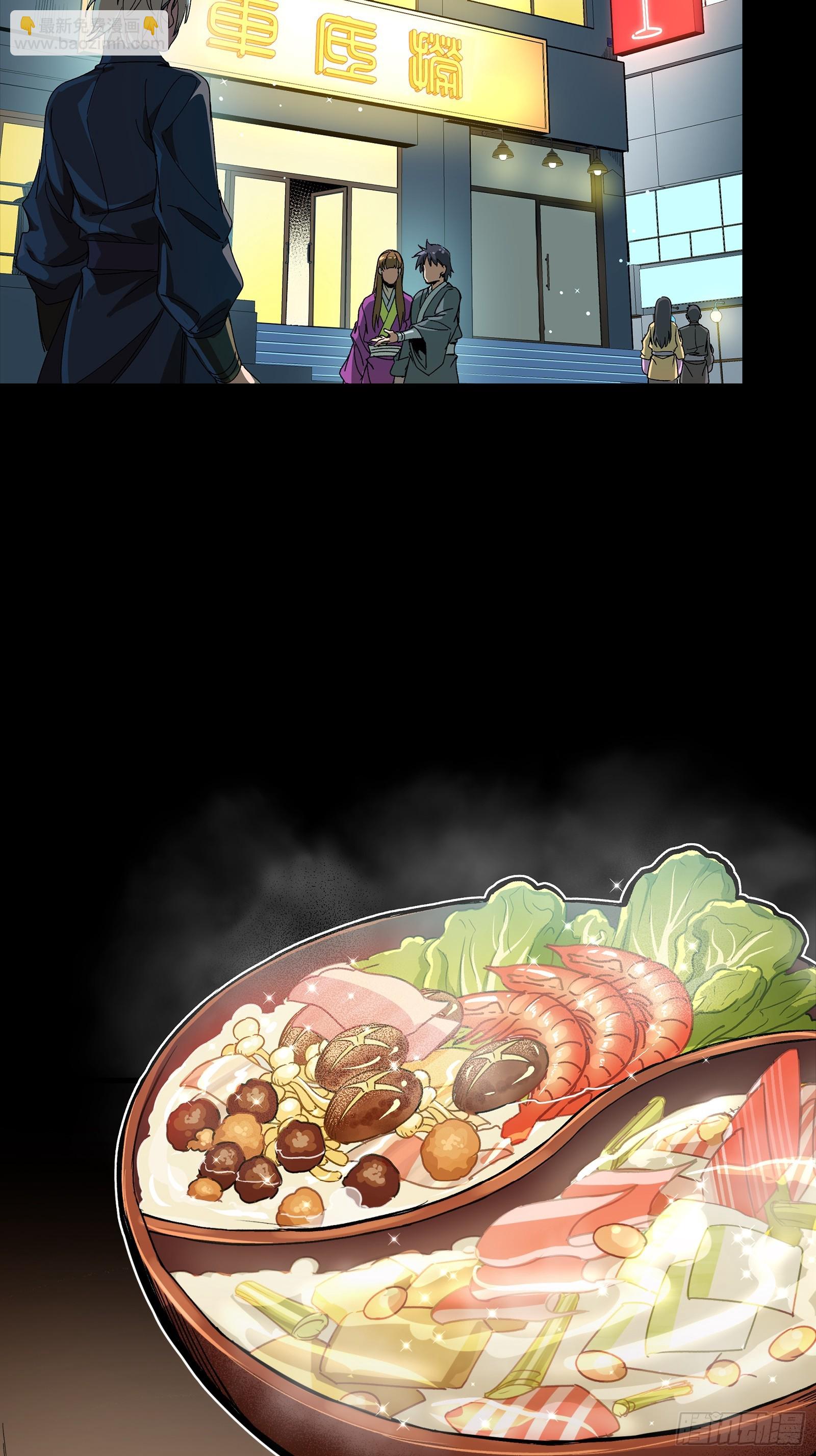 307 情报交易(1/2)-第321话