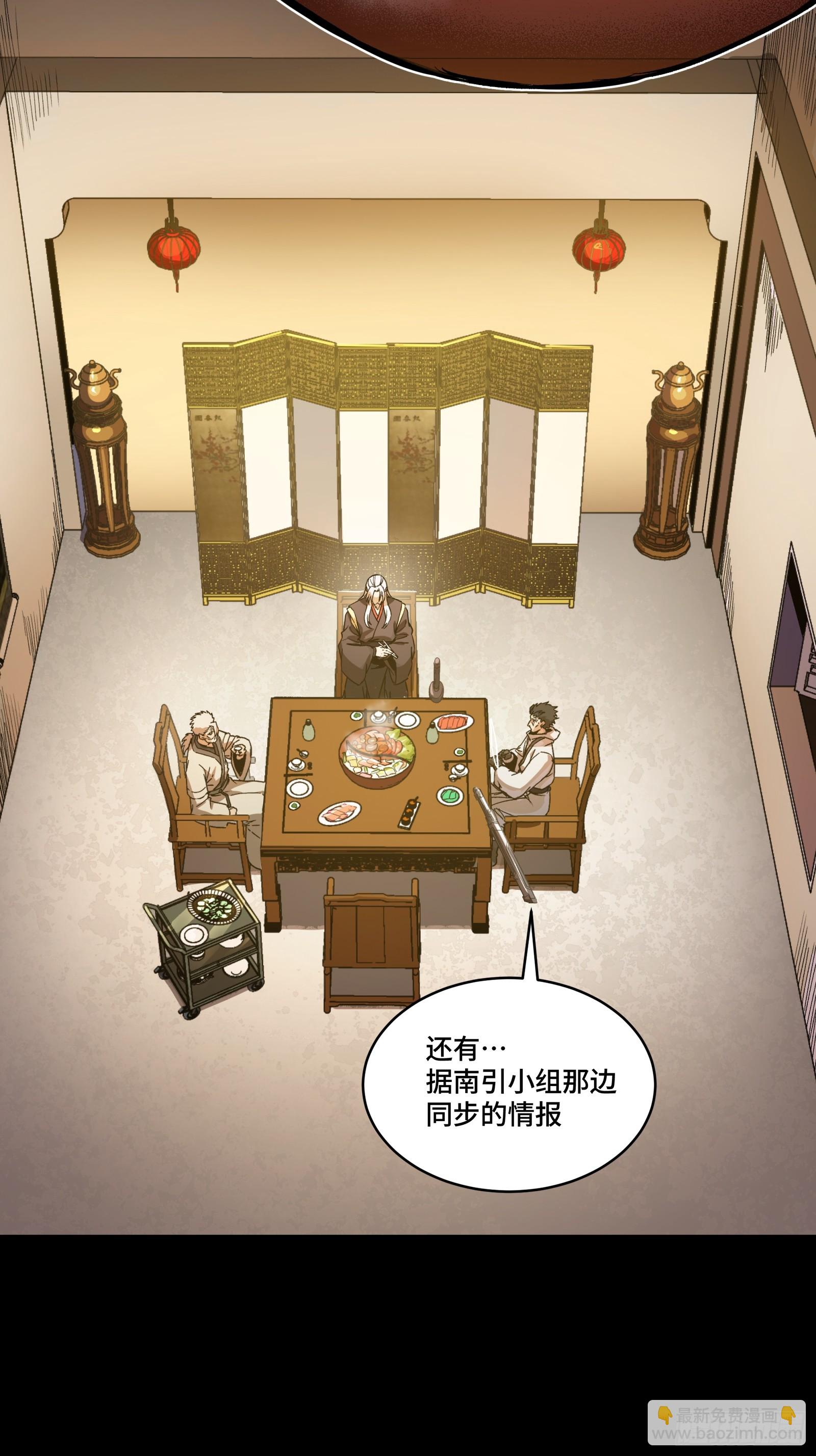 307 情报交易(1/2)-第321话