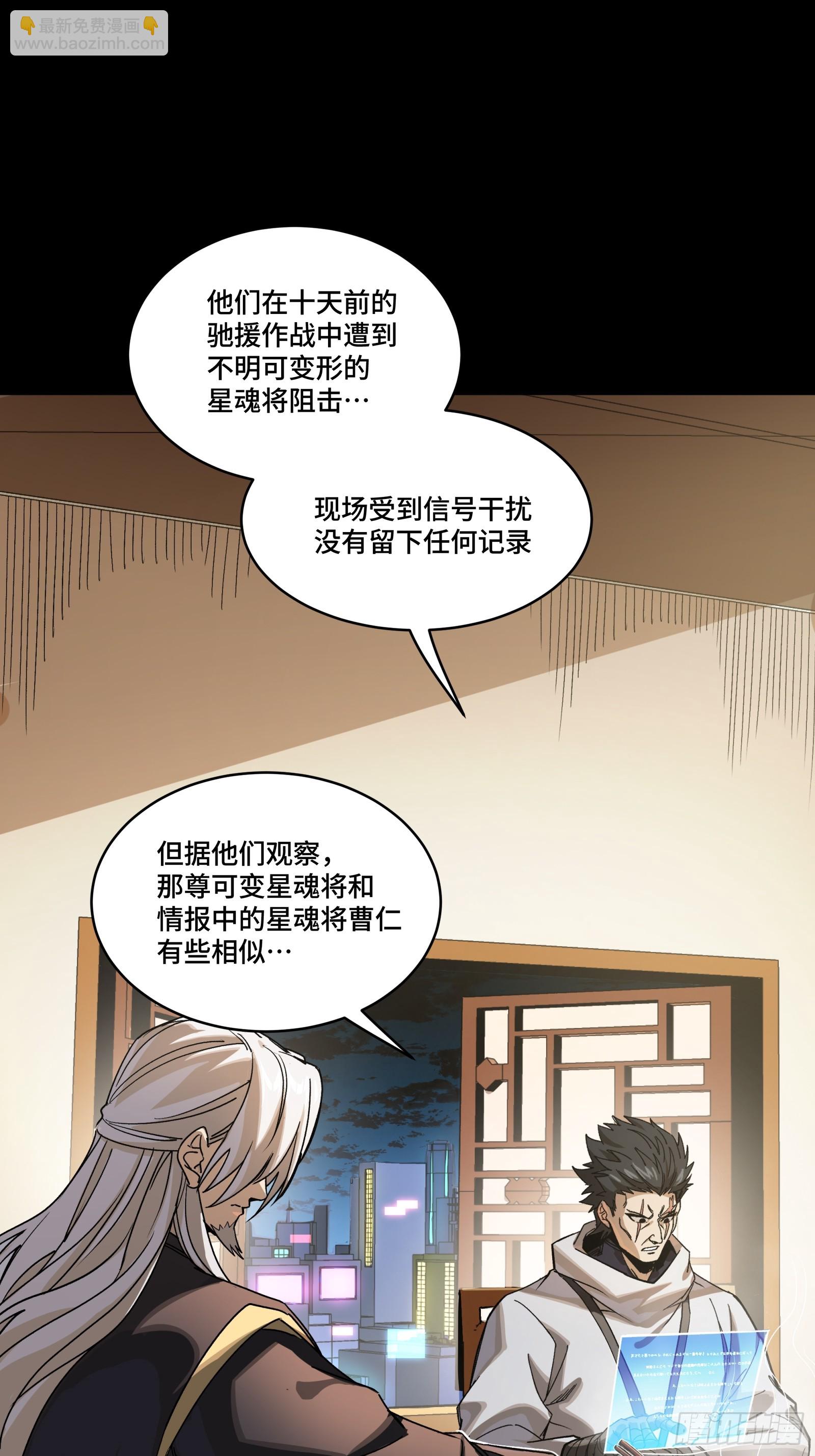 307 情报交易(1/2)-第321话