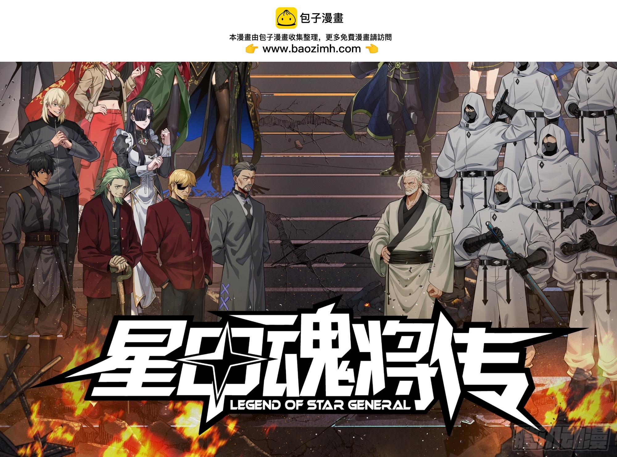 307 情报交易(1/2)-第321话