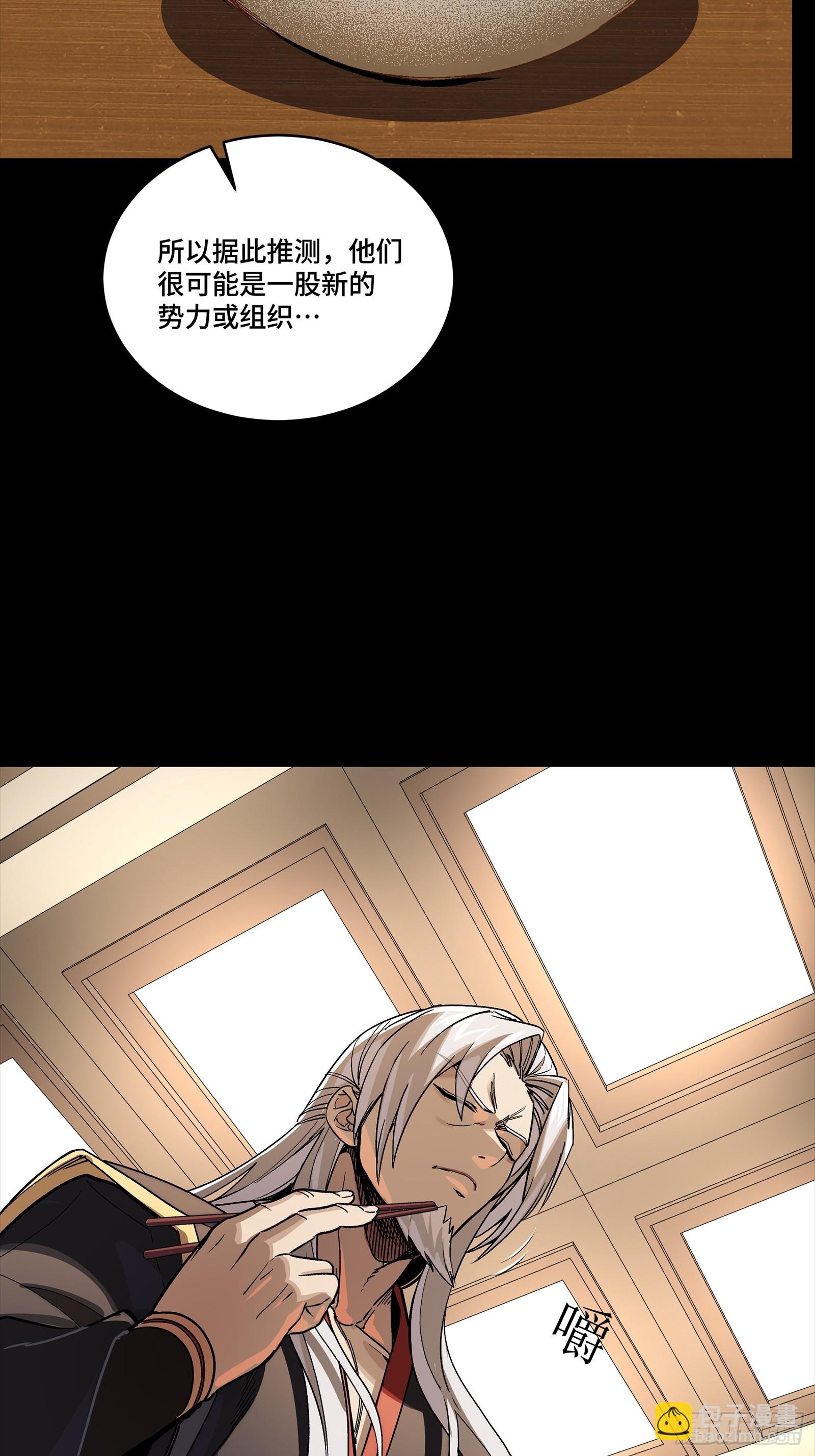 307 情报交易(1/2)-第321话