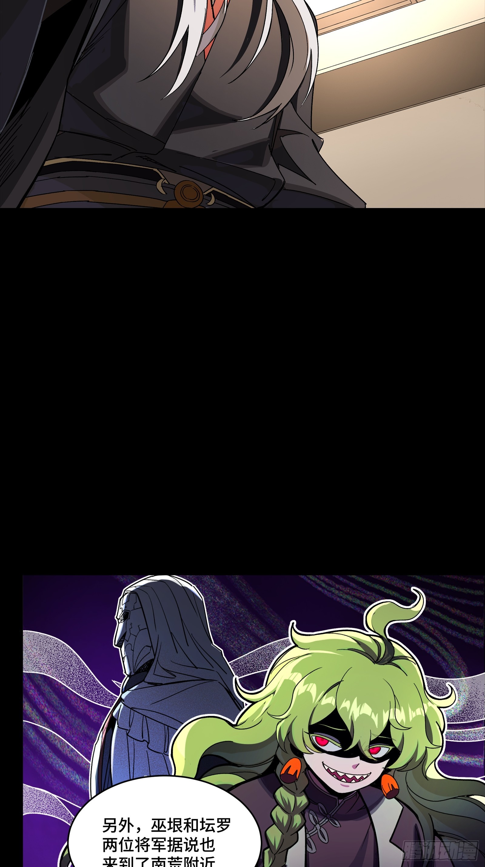 307 情报交易(1/2)-第321话