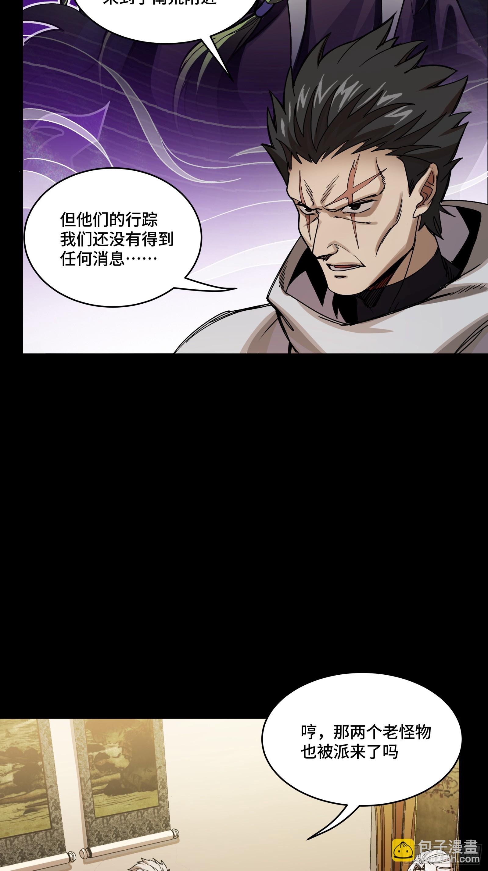 307 情报交易(1/2)-第321话