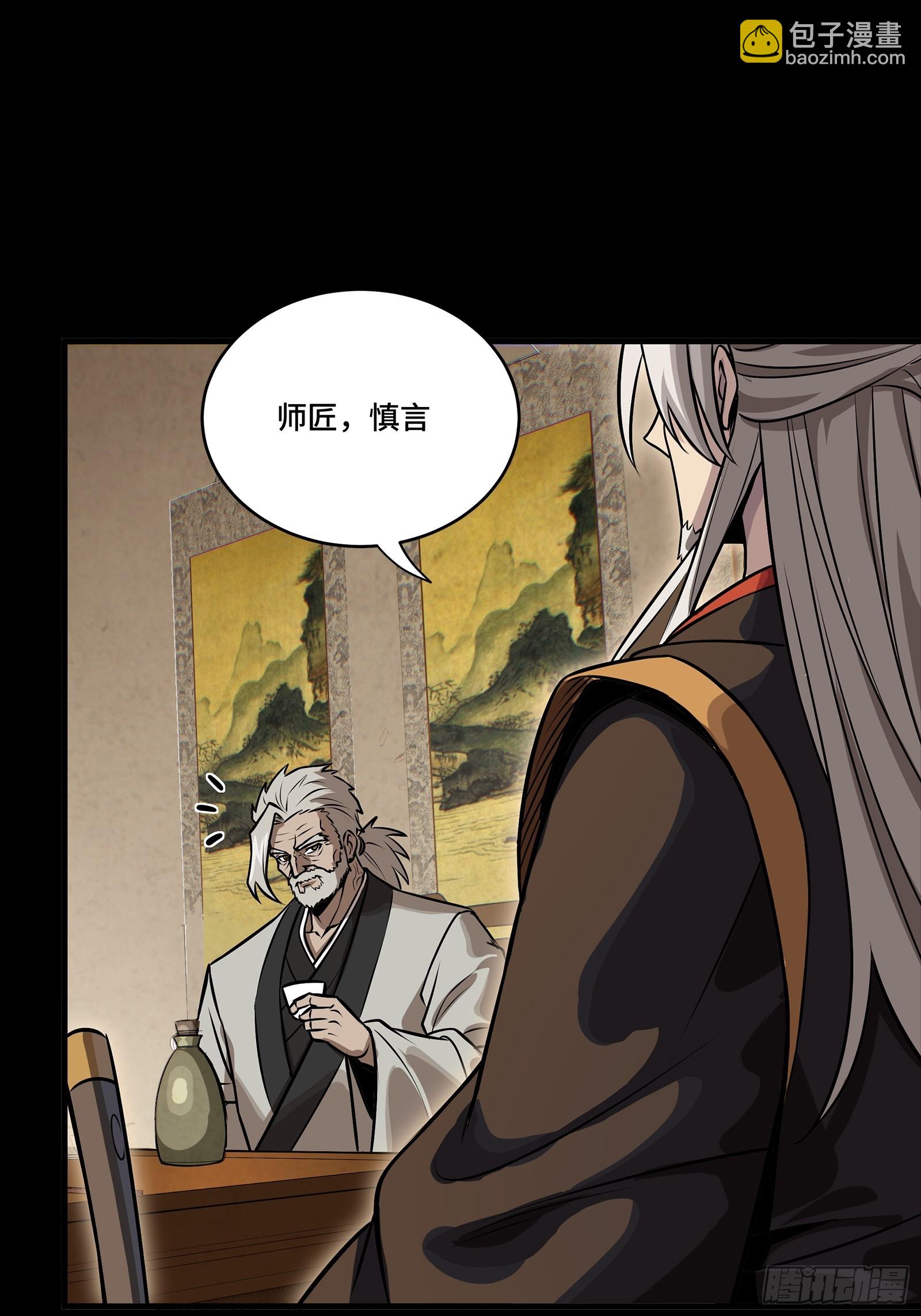 307 情报交易(1/2)-第321话