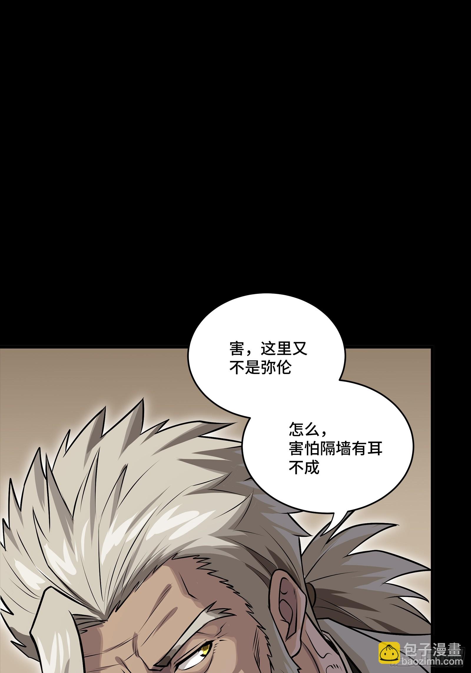 307 情报交易(1/2)-第321话