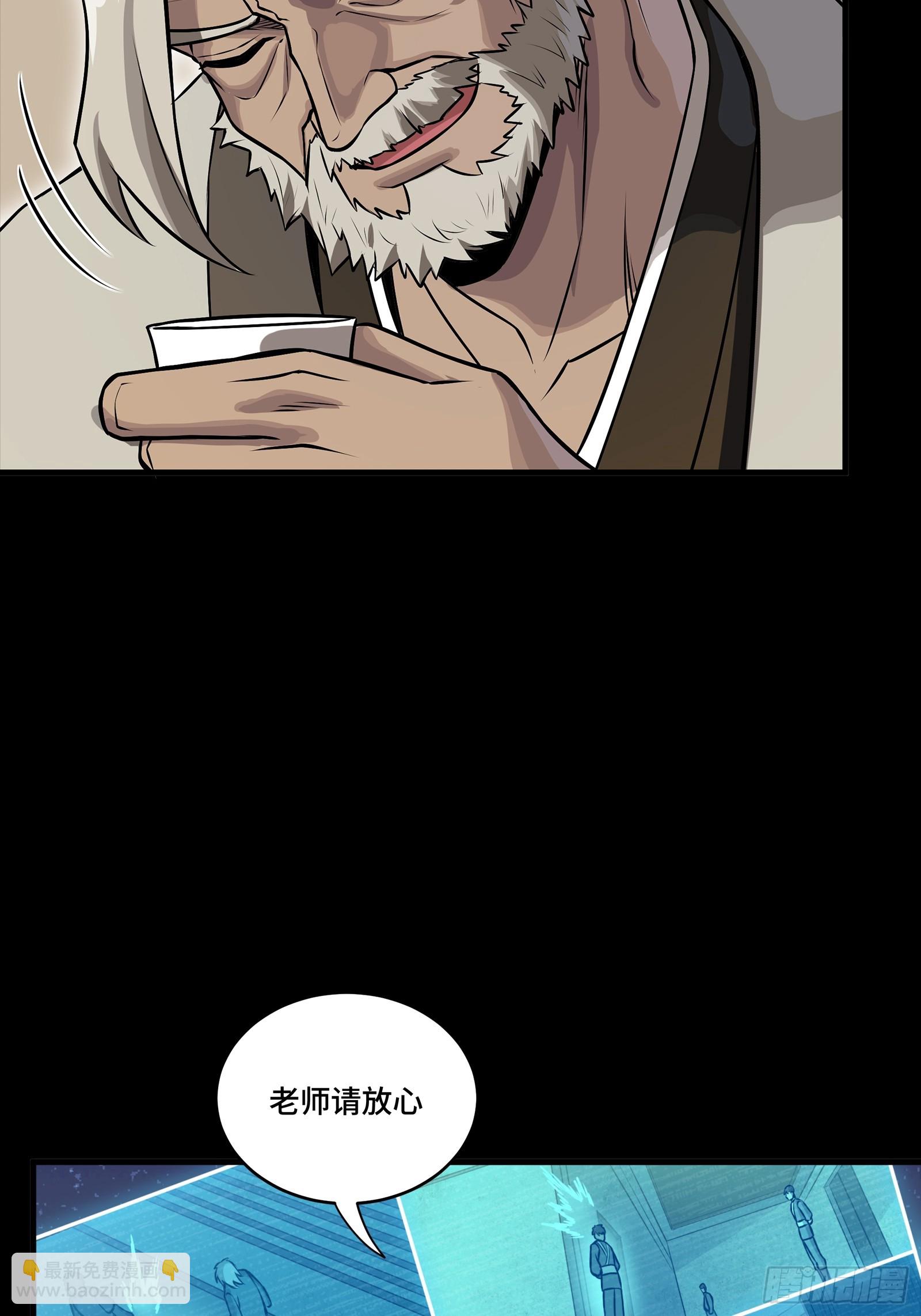 307 情报交易(1/2)-第321话