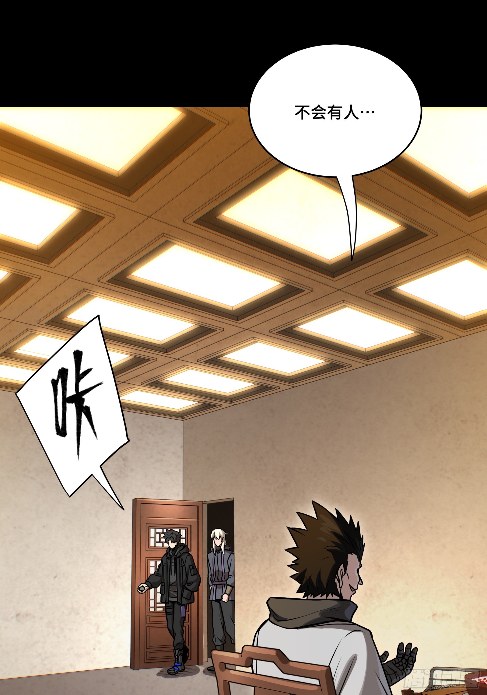 307 情报交易(1/2)-第321话