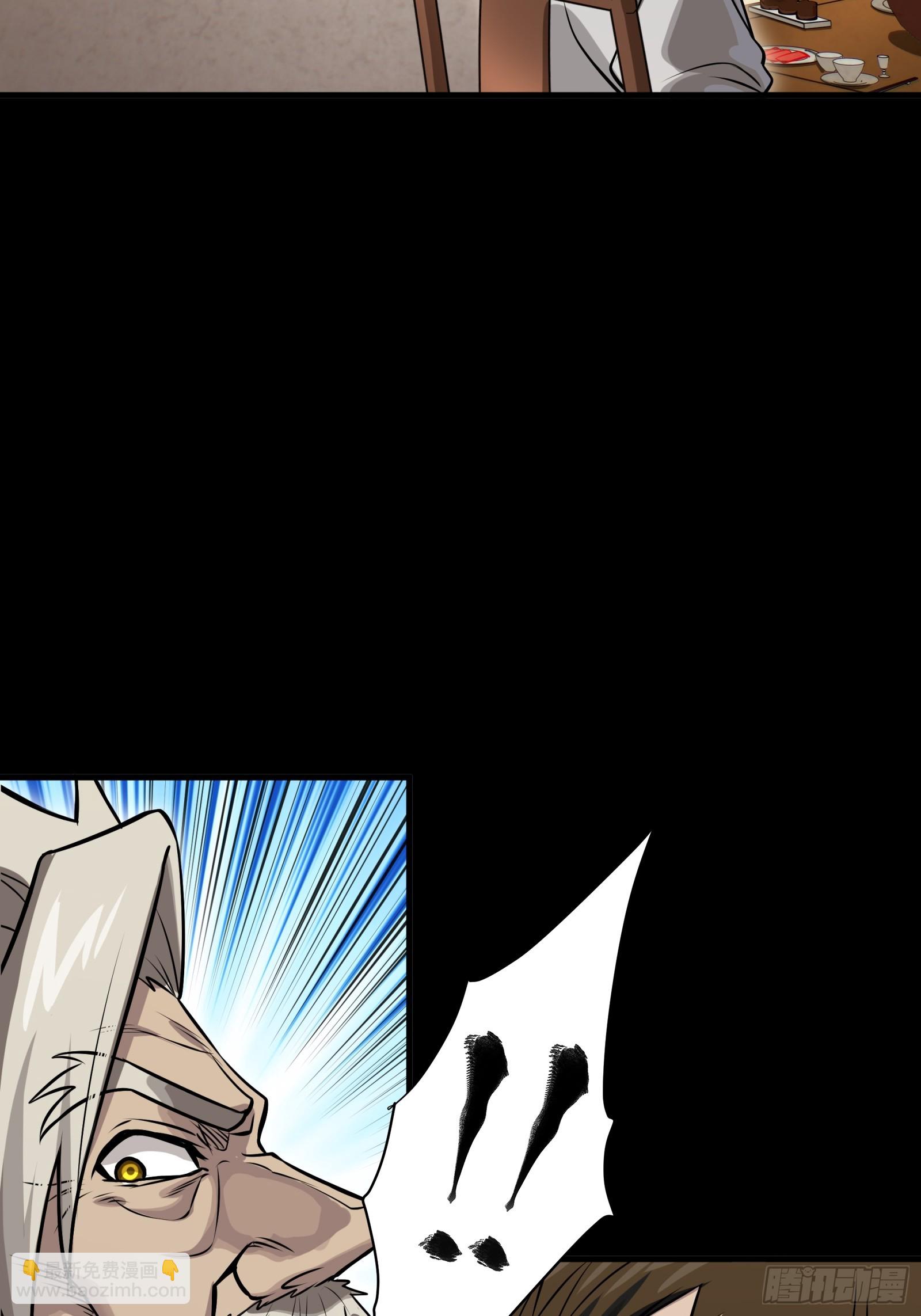 307 情报交易(1/2)-第321话