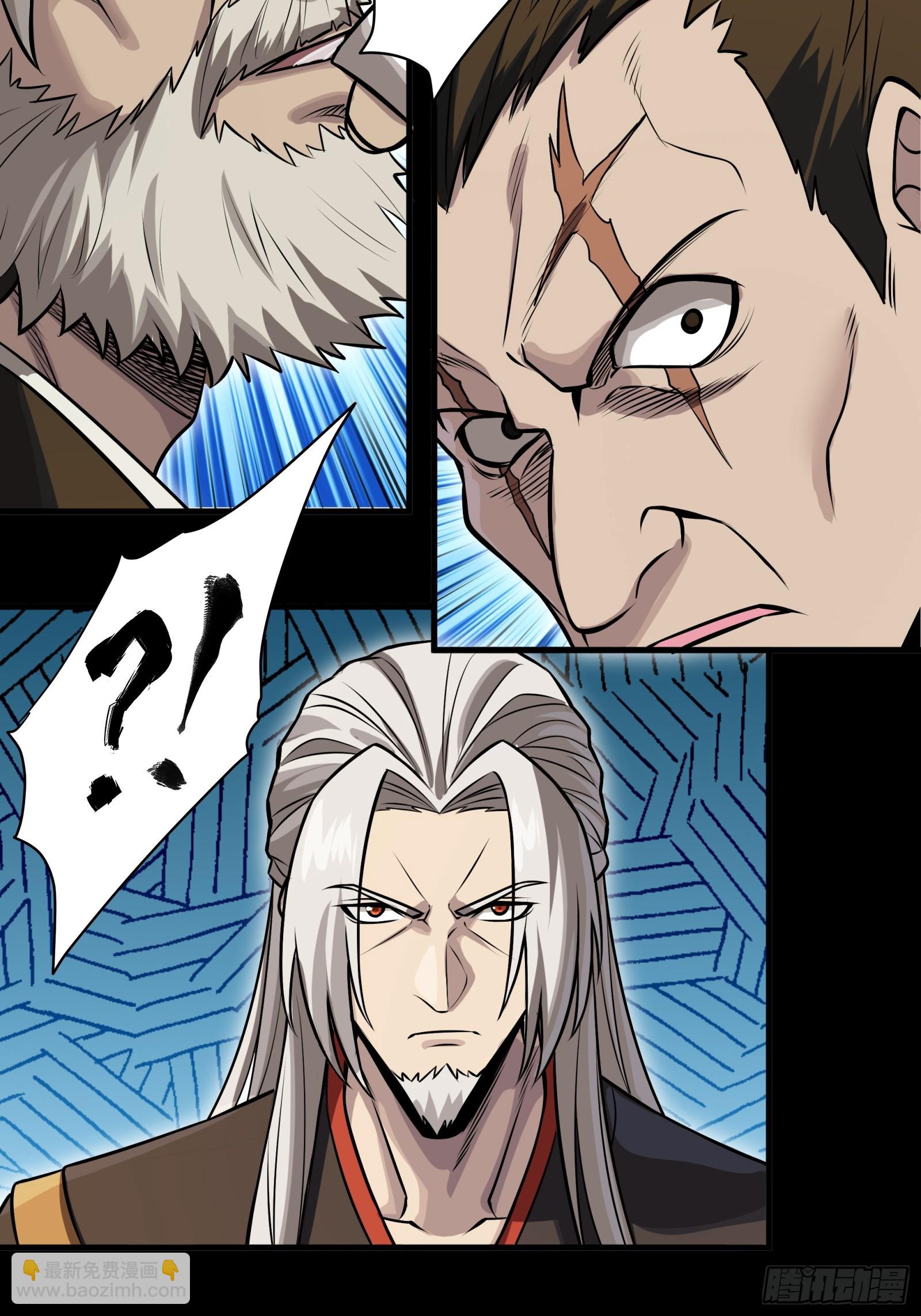 307 情报交易(1/2)-第321话