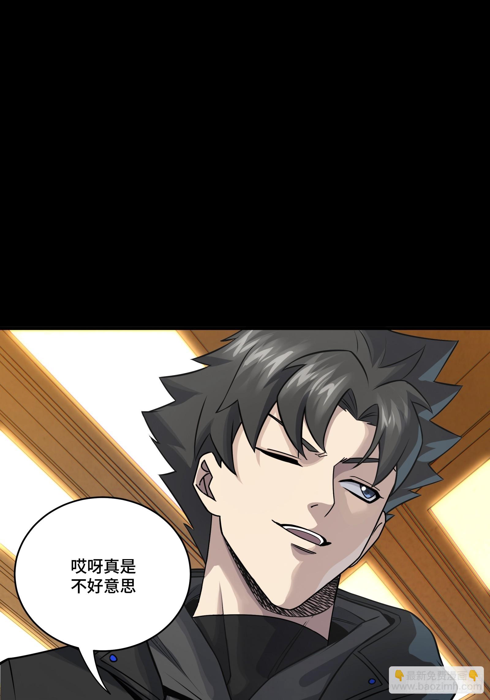 307 情报交易(1/2)-第321话