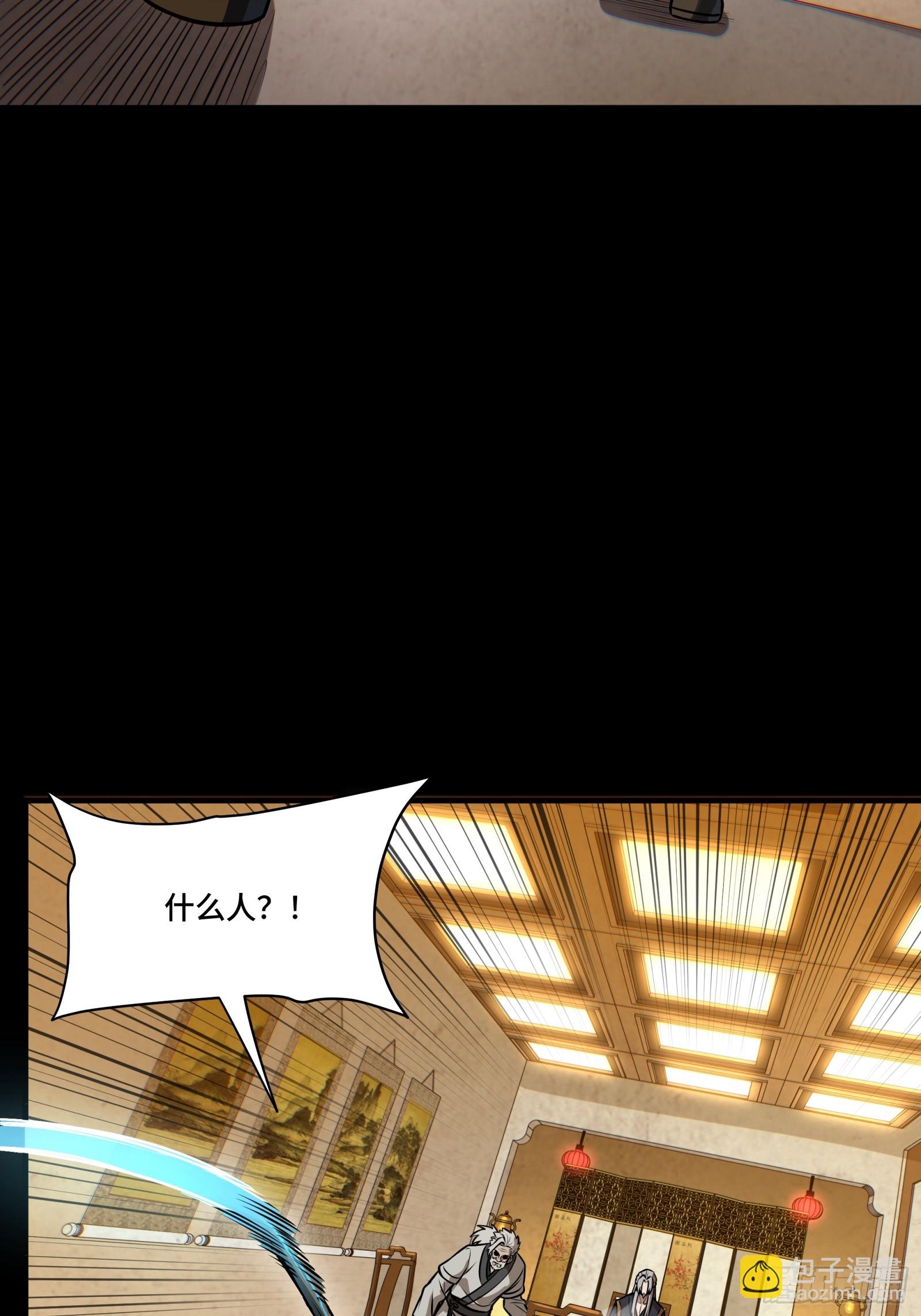 307 情报交易(1/2)-第321话