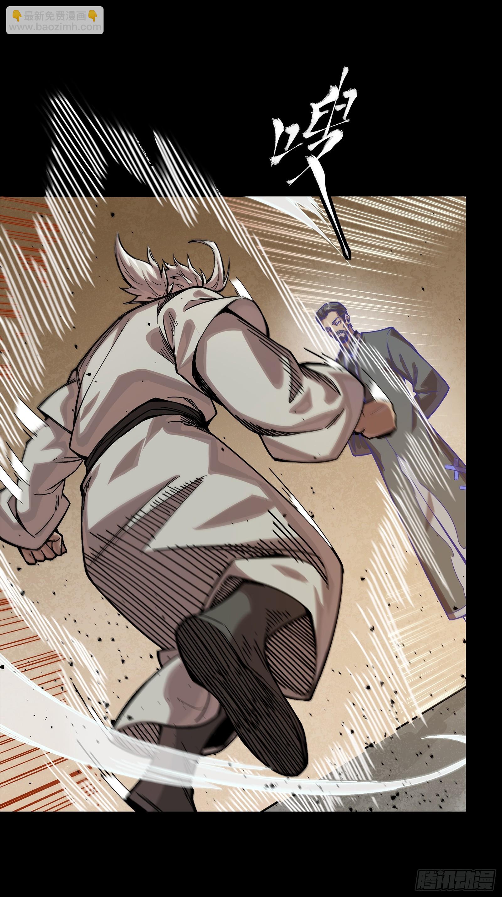 307 情报交易(1/2)-第321话