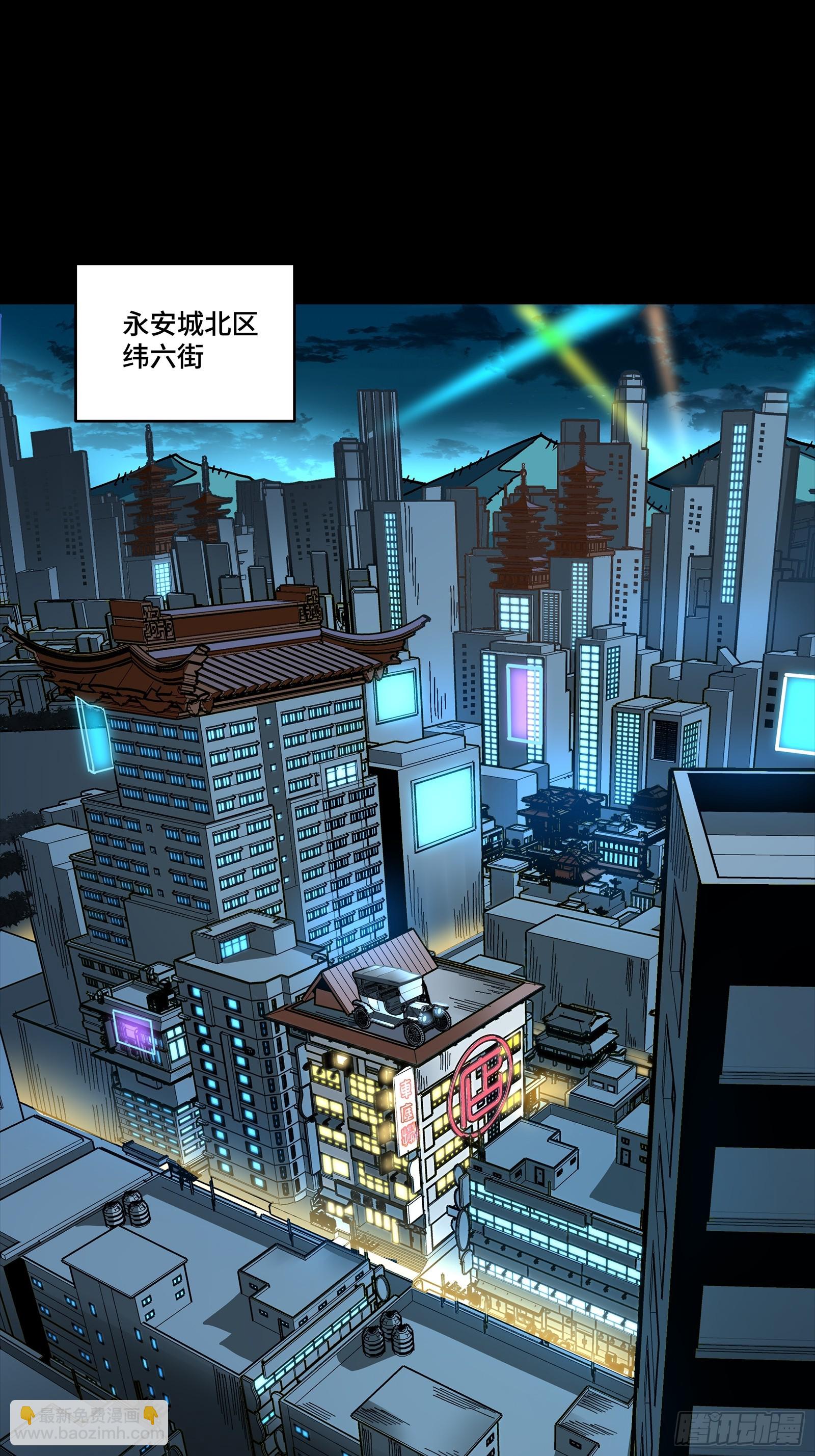 307 情报交易(1/2)-第321话