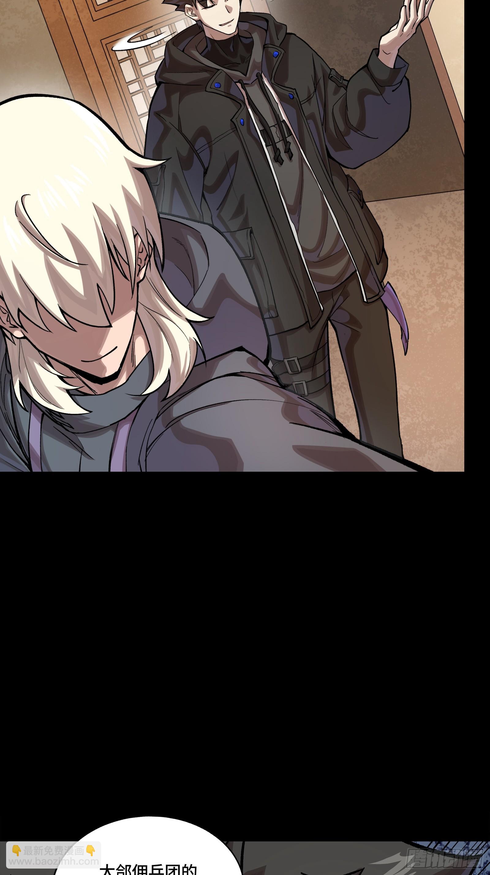 307 情报交易(1/2)-第321话