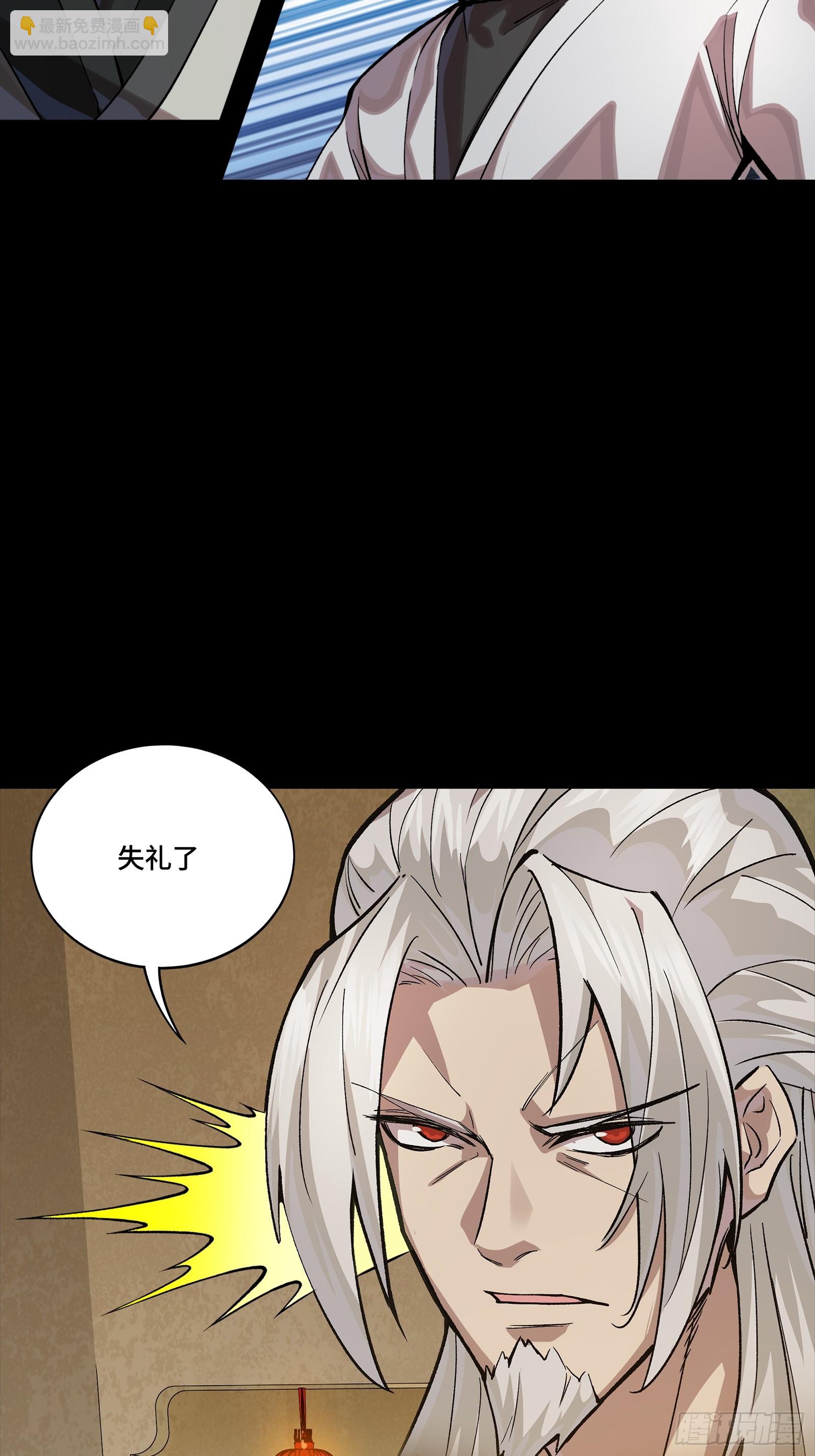 307 情报交易(1/2)-第321话