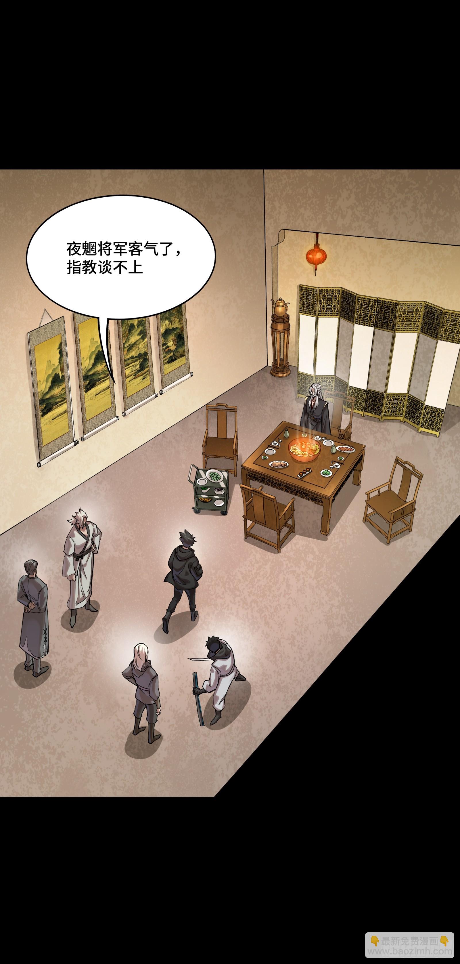 307 情报交易(1/2)-第321话