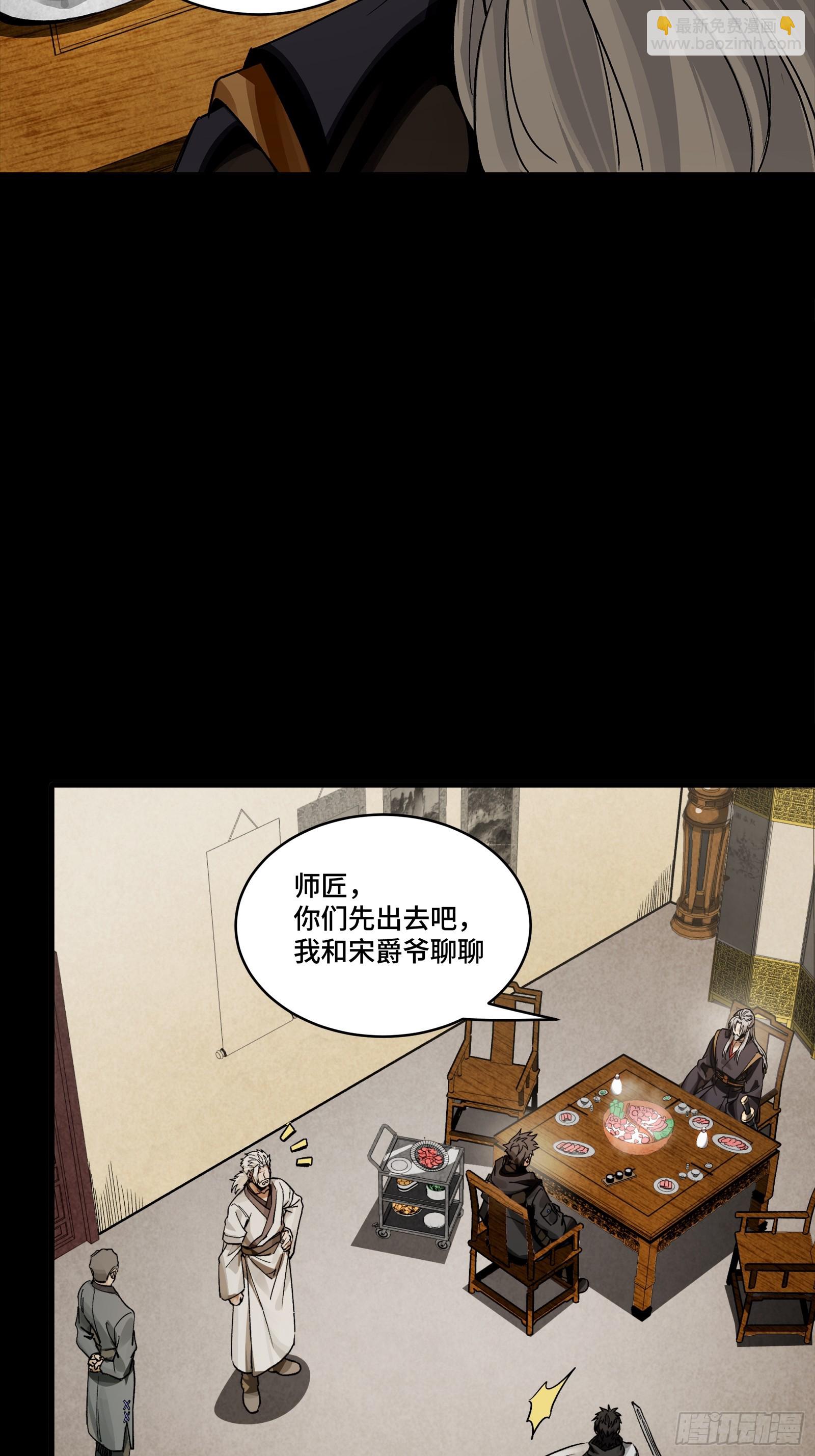 307 情报交易(1/2)-第321话