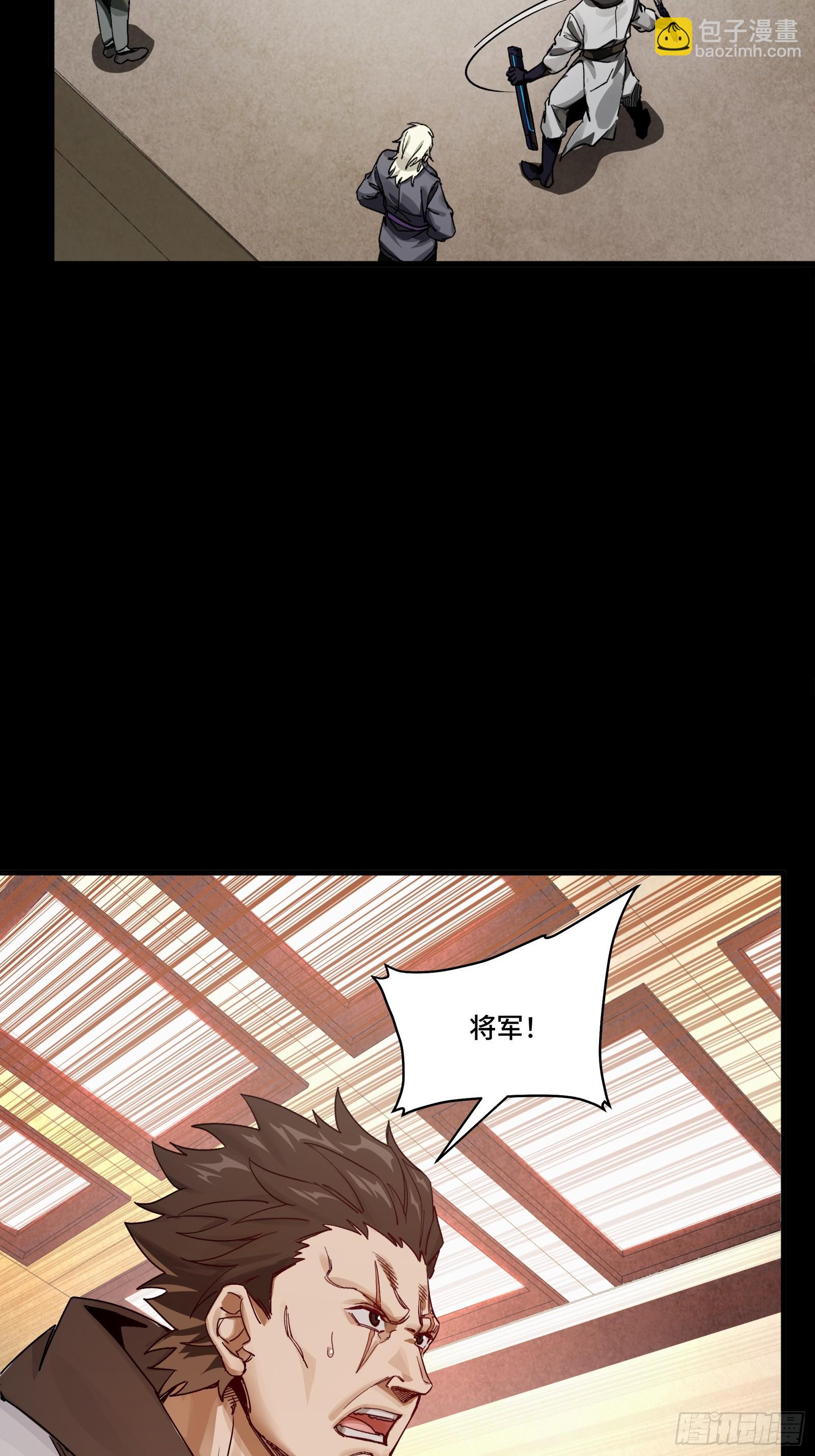 307 情报交易(1/2)-第321话