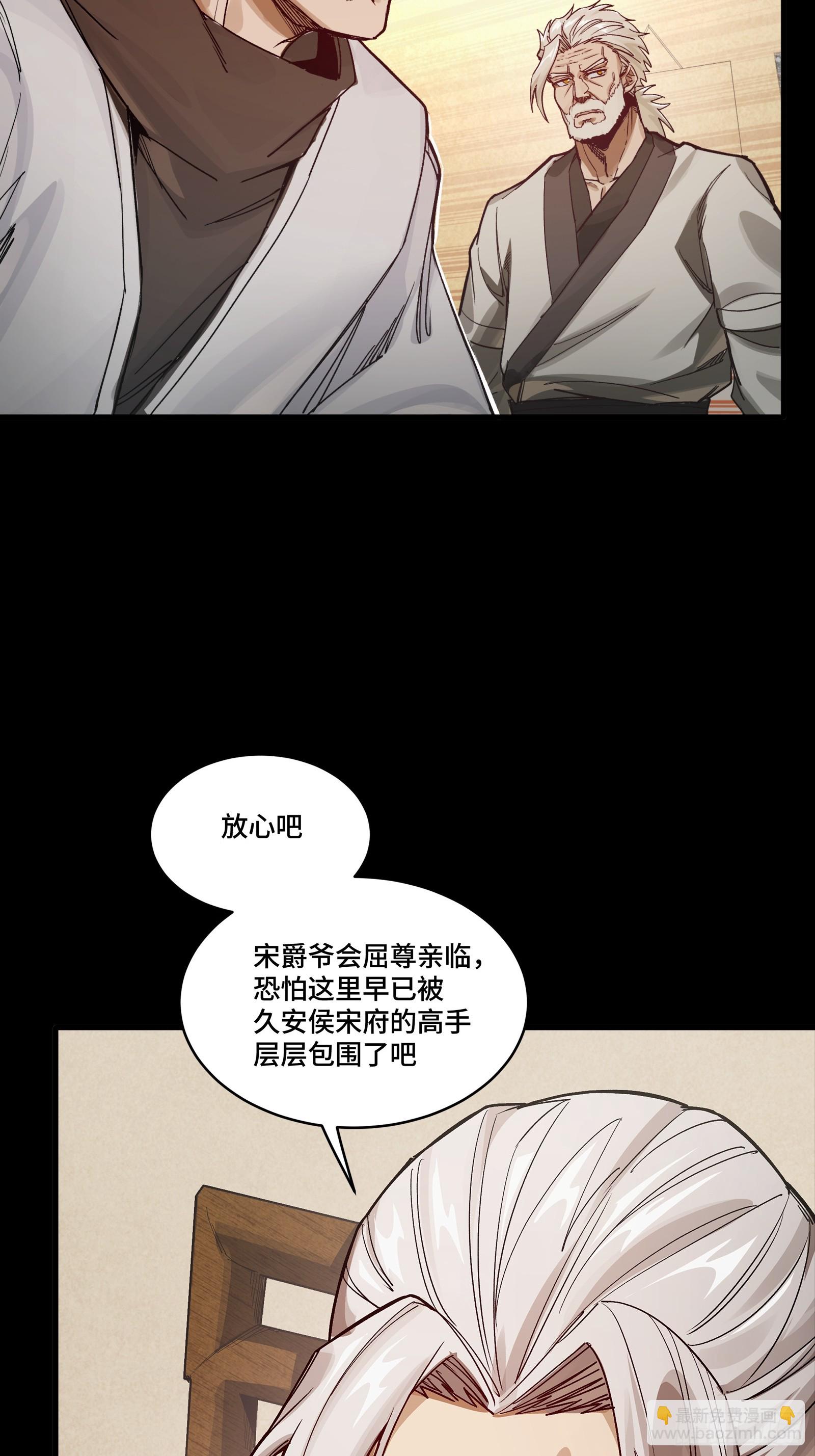 307 情报交易(1/2)-第321话