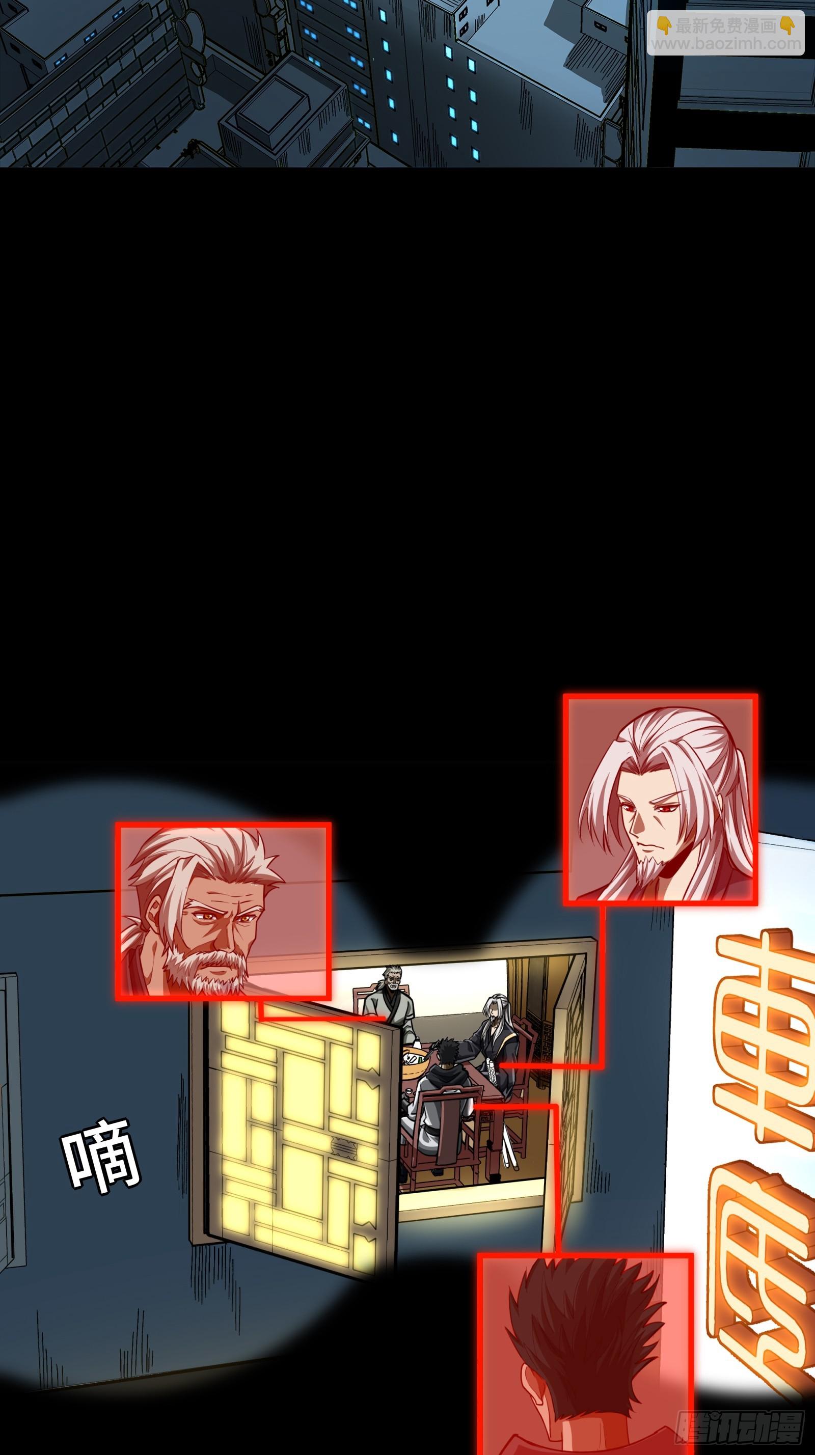 307 情报交易(1/2)-第321话