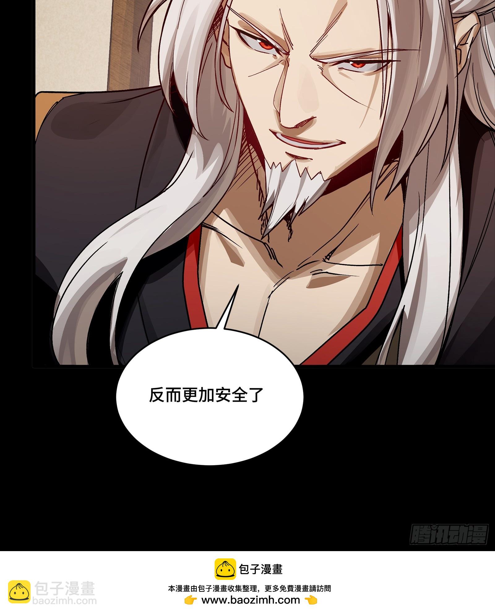 307 情报交易(1/2)-第321话