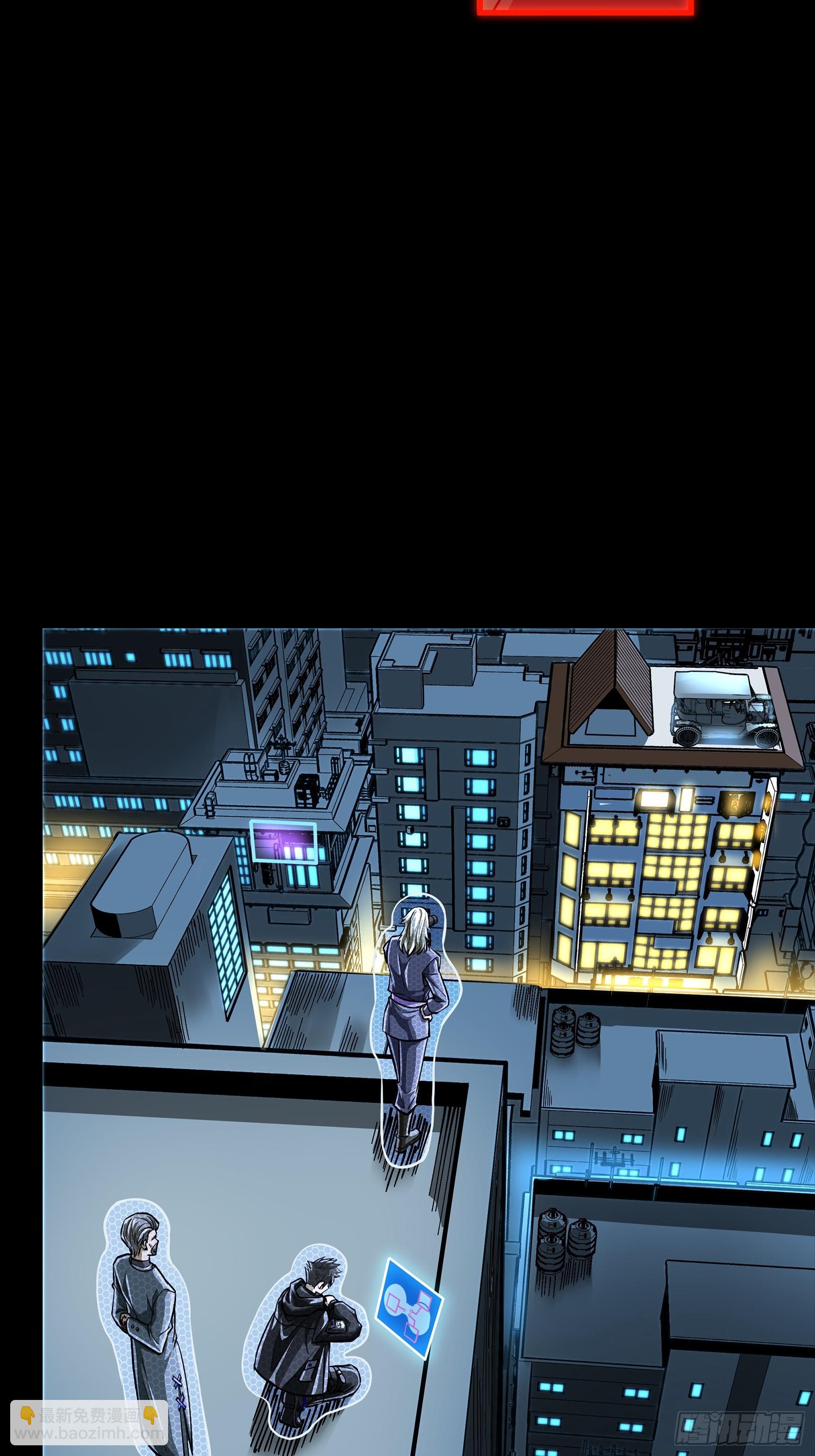 307 情报交易(1/2)-第321话