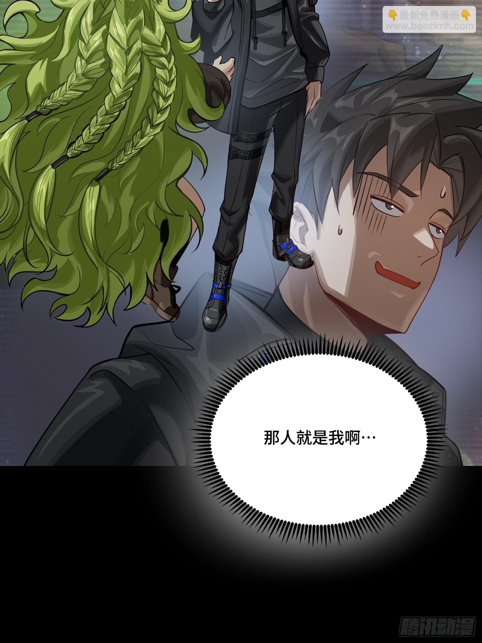 309 星魂将干将(1/2)-第323话