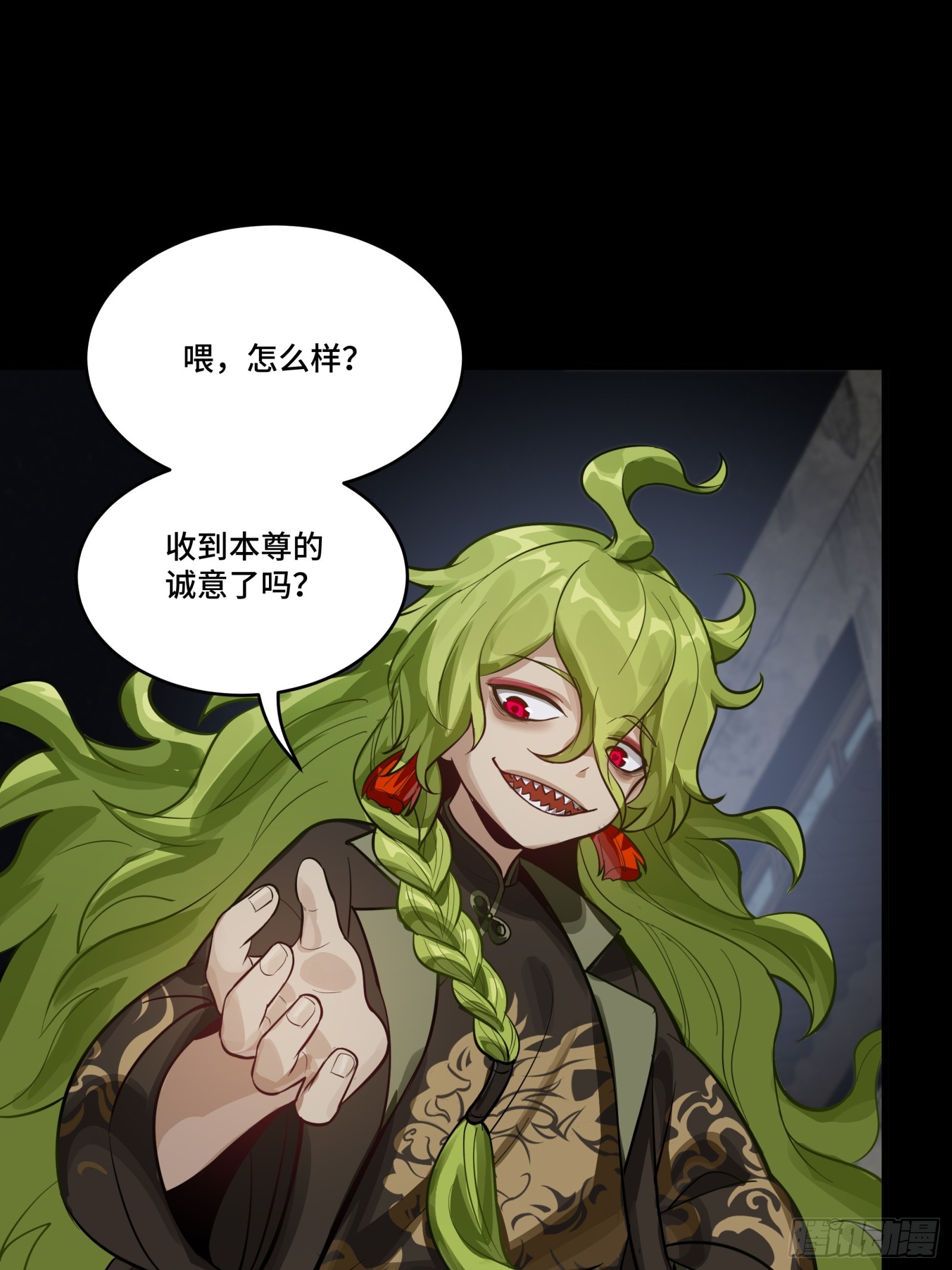 309 星魂将干将(1/2)-第323话