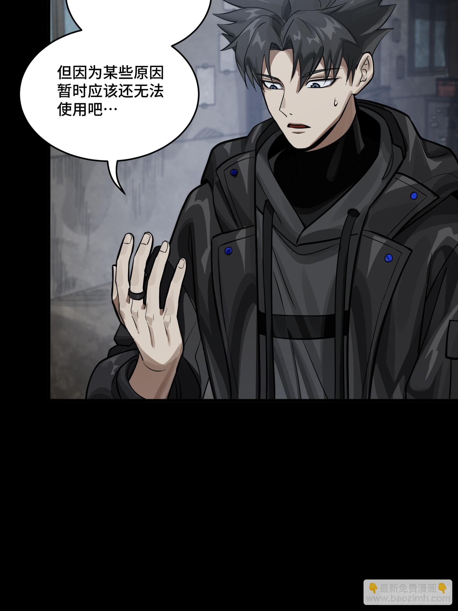 309 星魂将干将(1/2)-第323话