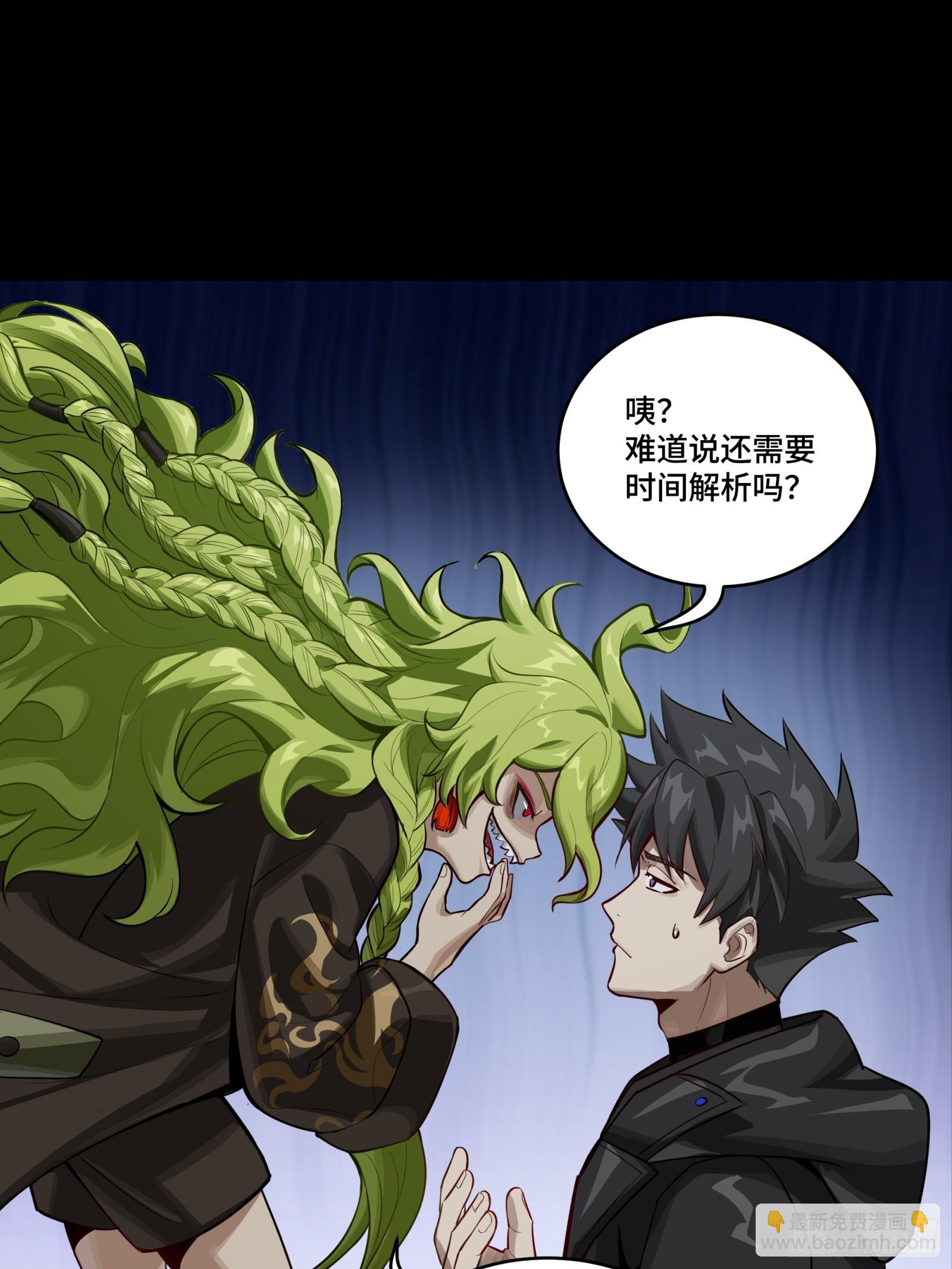 309 星魂将干将(1/2)-第323话