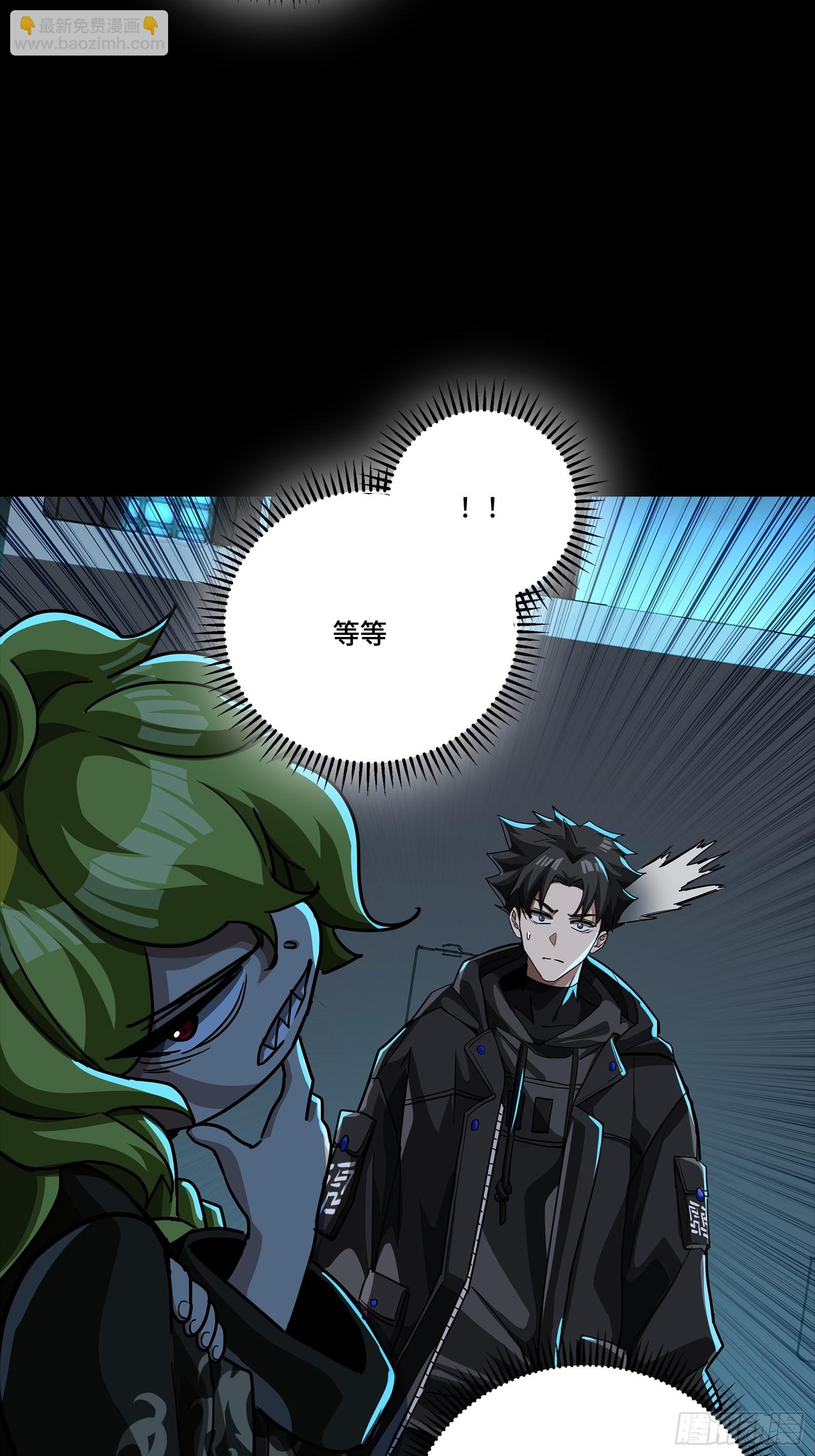 309 星魂将干将(1/2)-第323话