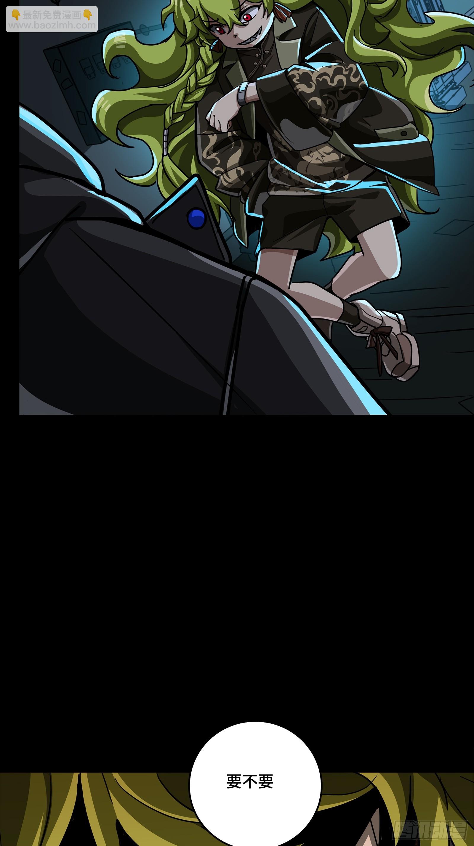 309 星魂将干将(1/2)-第323话