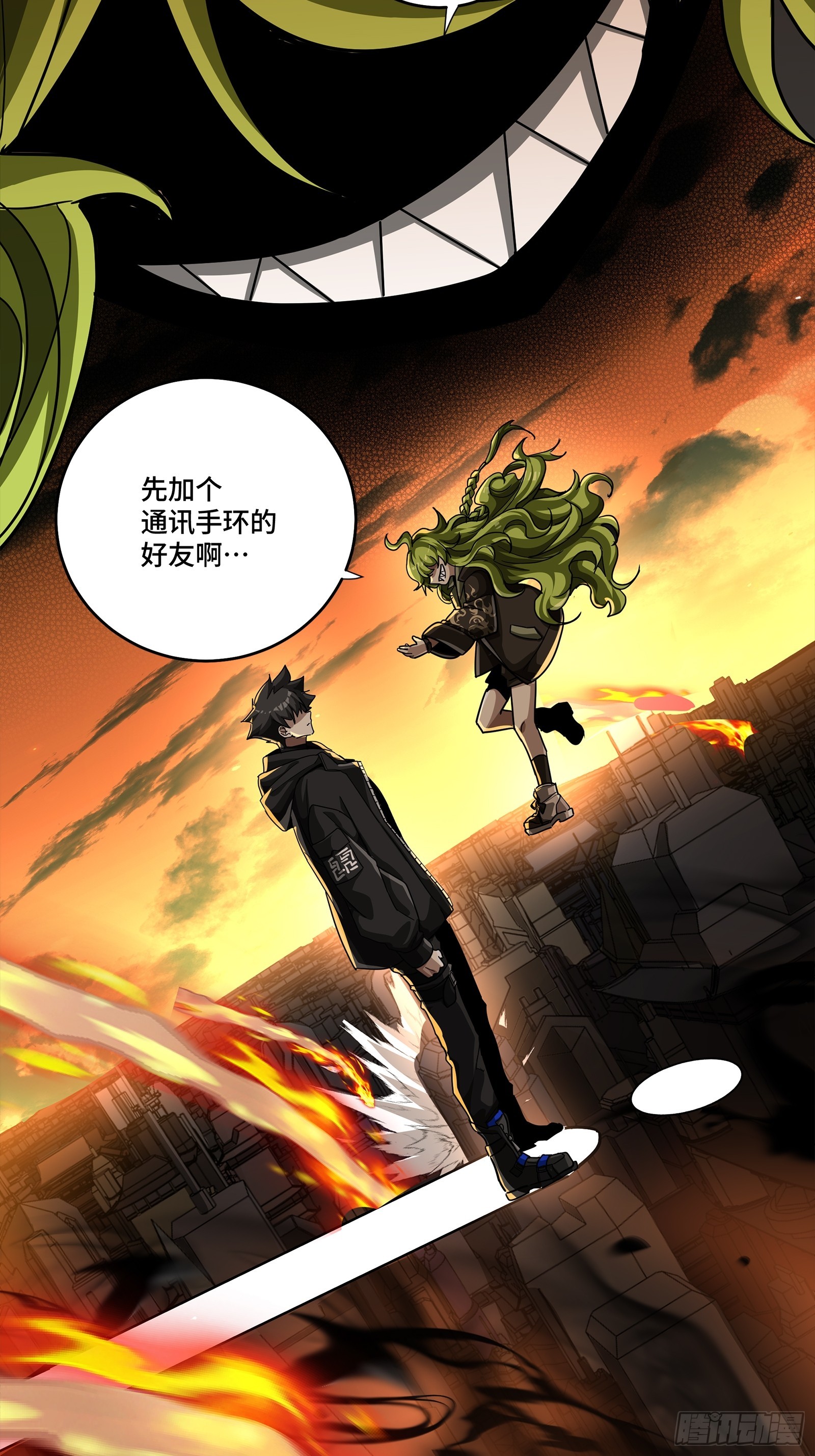 309 星魂将干将(1/2)-第323话