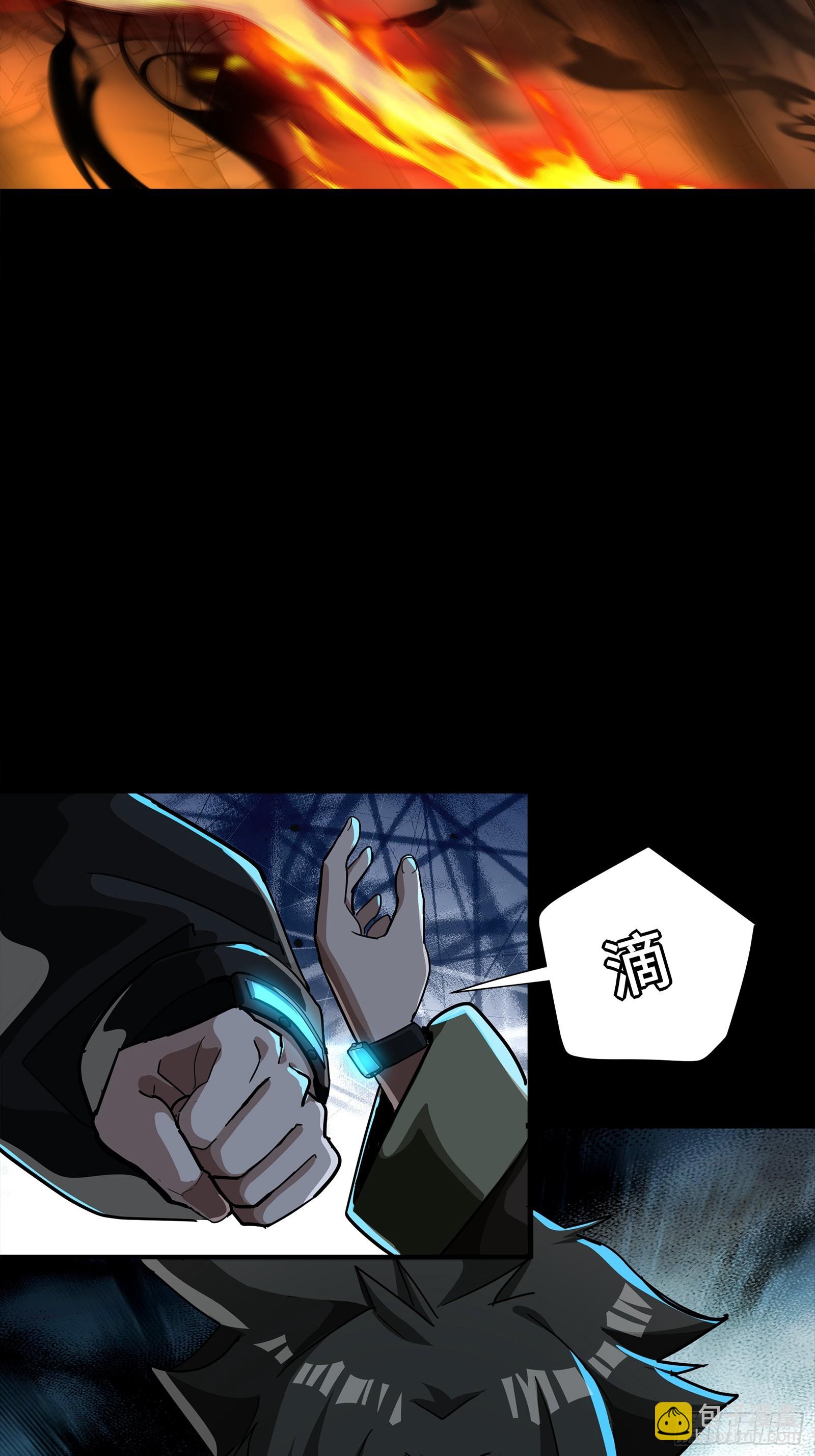 309 星魂将干将(1/2)-第323话