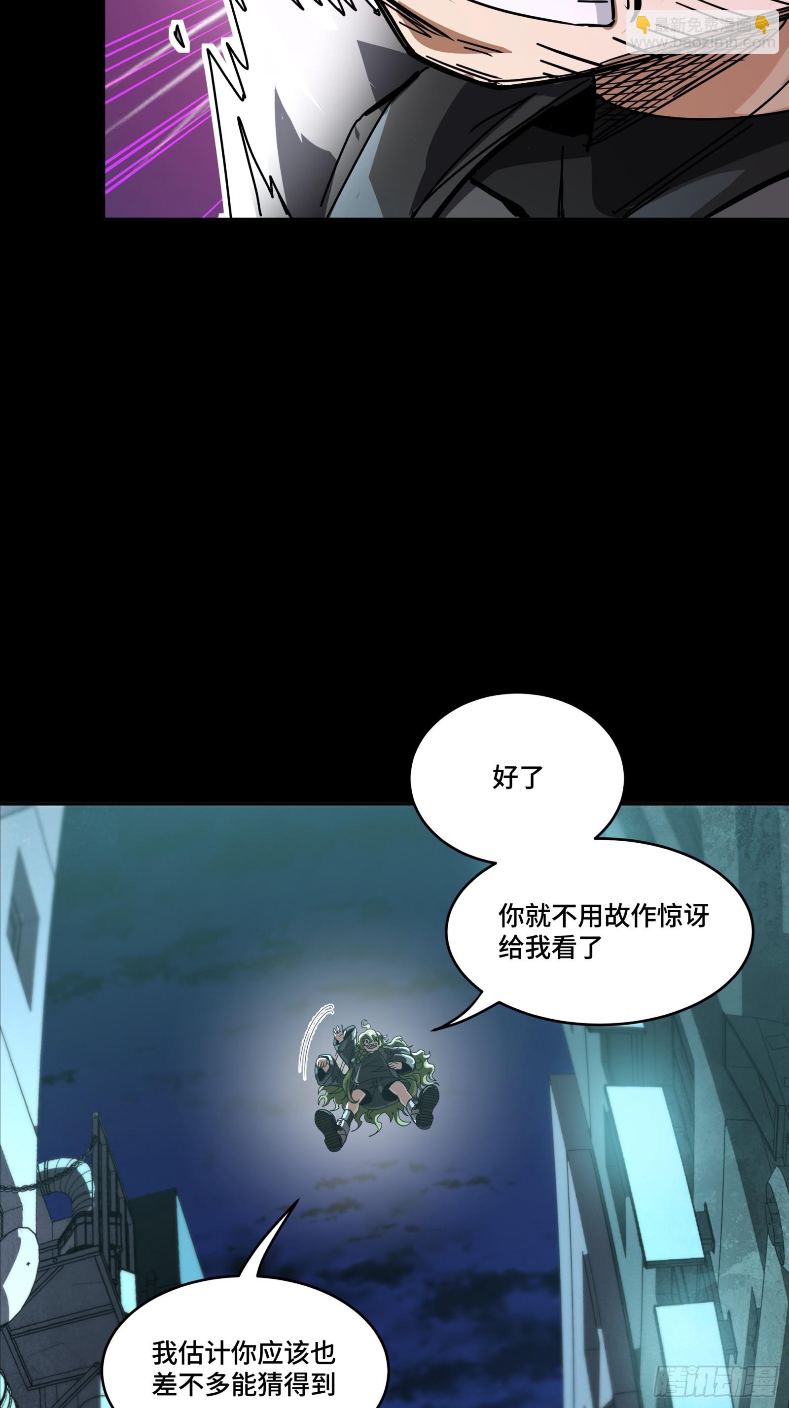 309 星魂将干将(1/2)-第323话