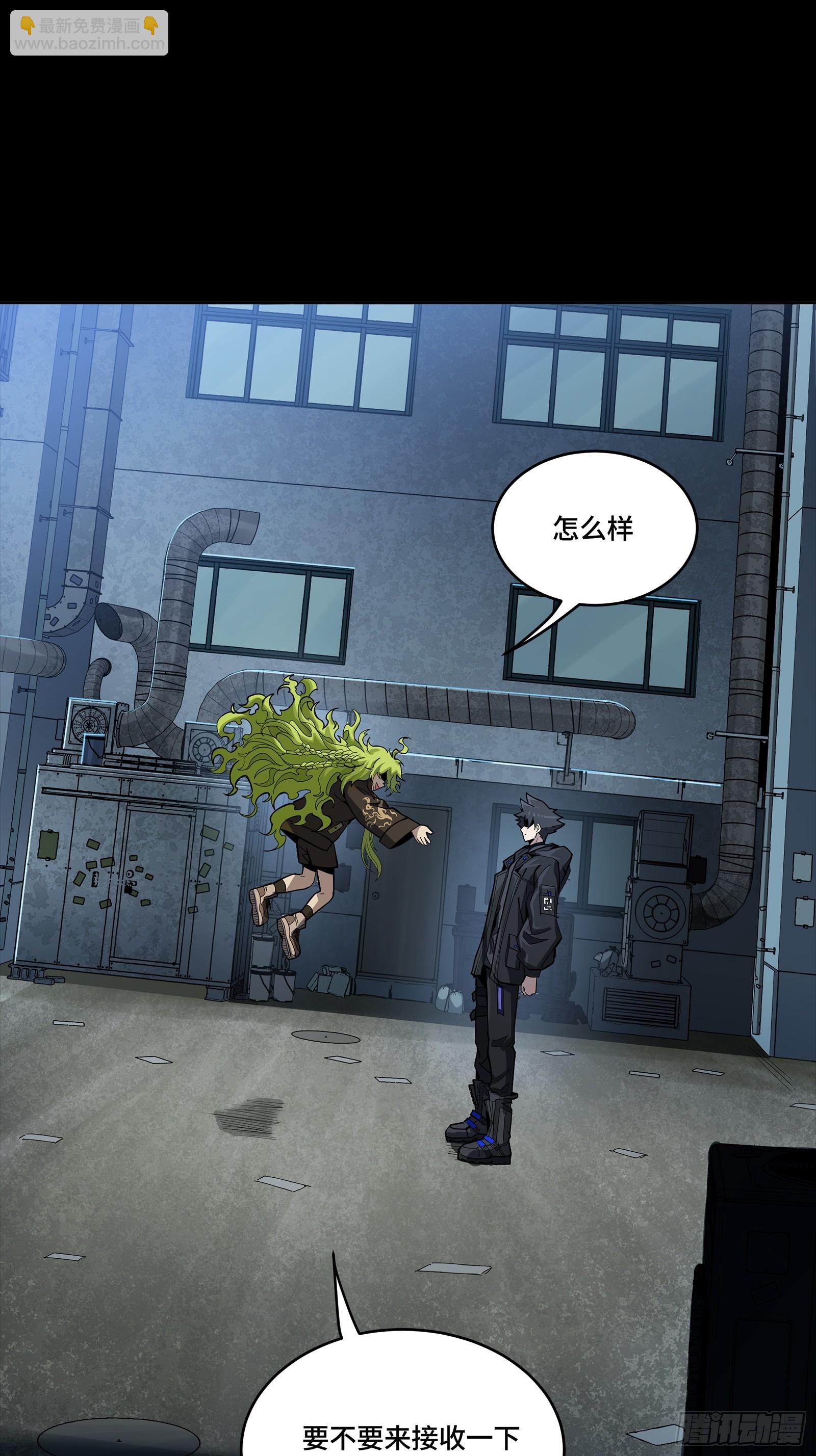 309 星魂将干将(1/2)-第323话