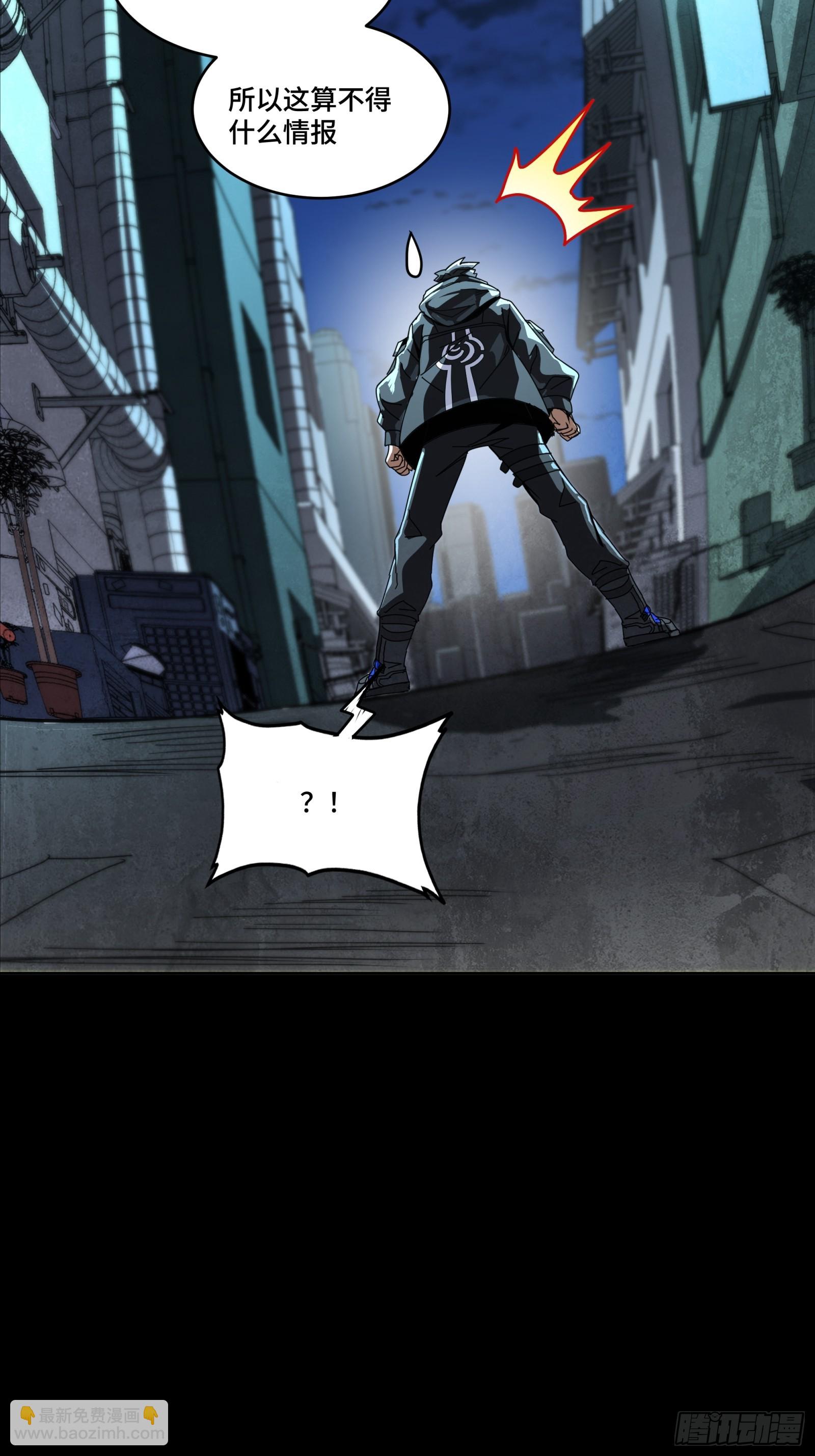 309 星魂将干将(1/2)-第323话