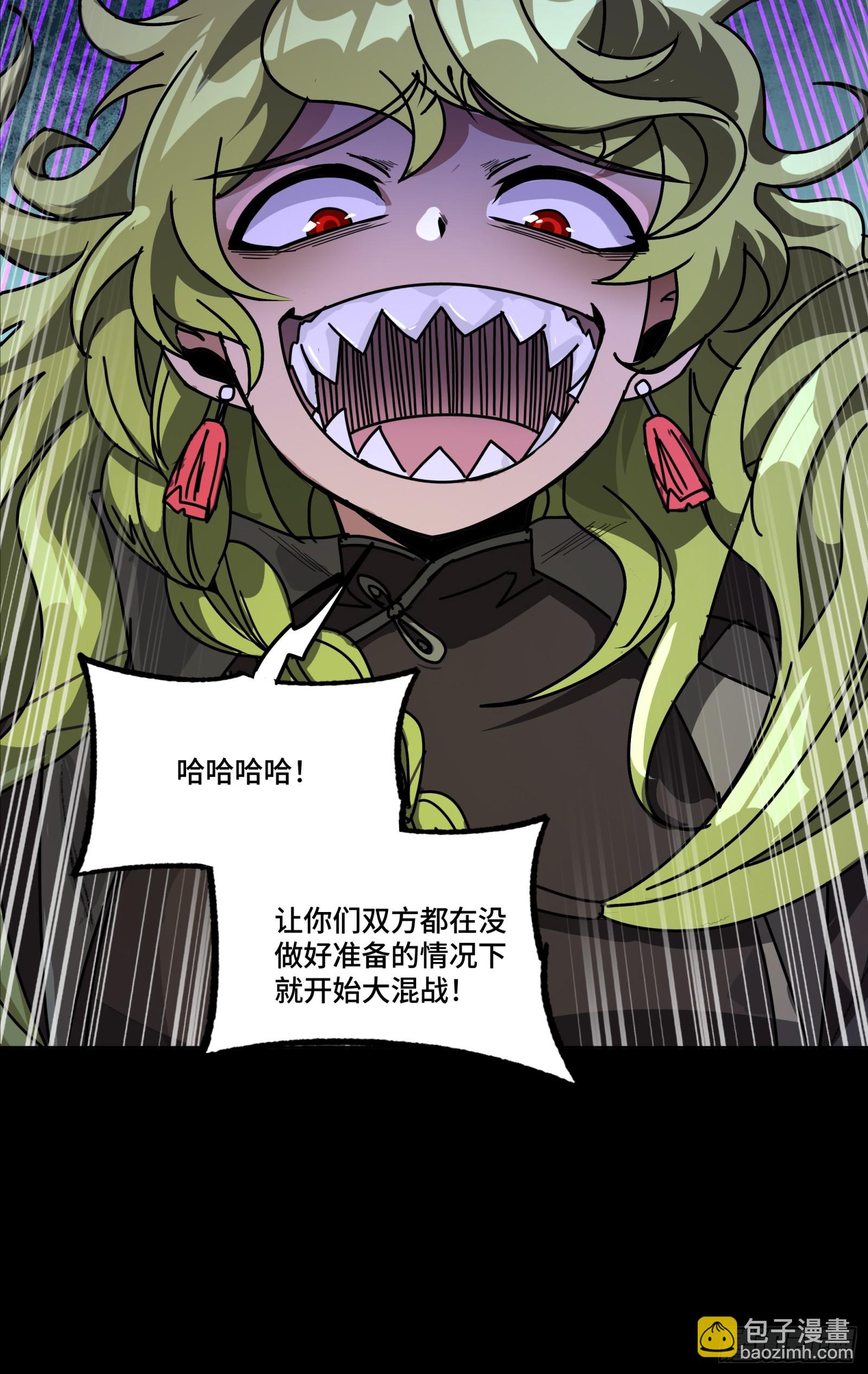 309 星魂将干将(1/2)-第323话