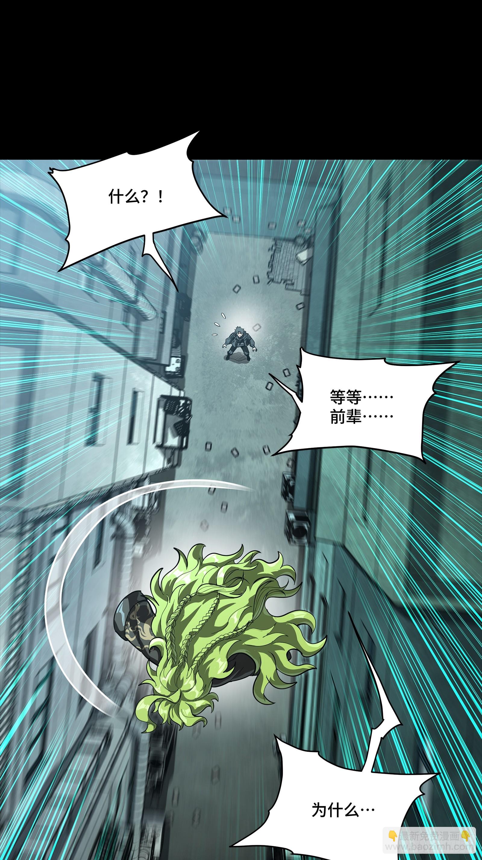 309 星魂将干将(1/2)-第323话