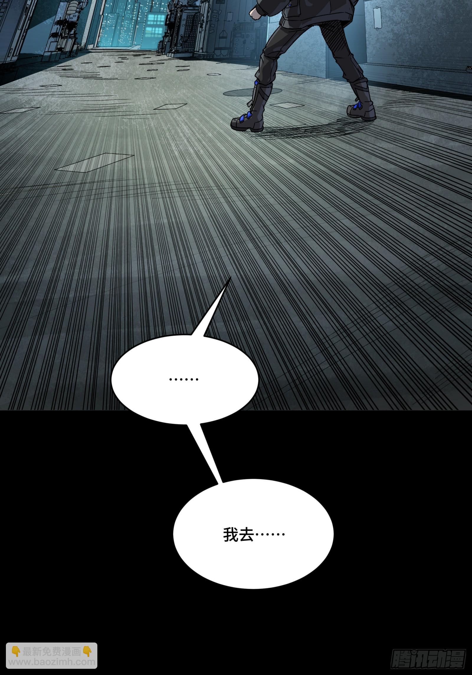 309 星魂将干将(1/2)-第323话