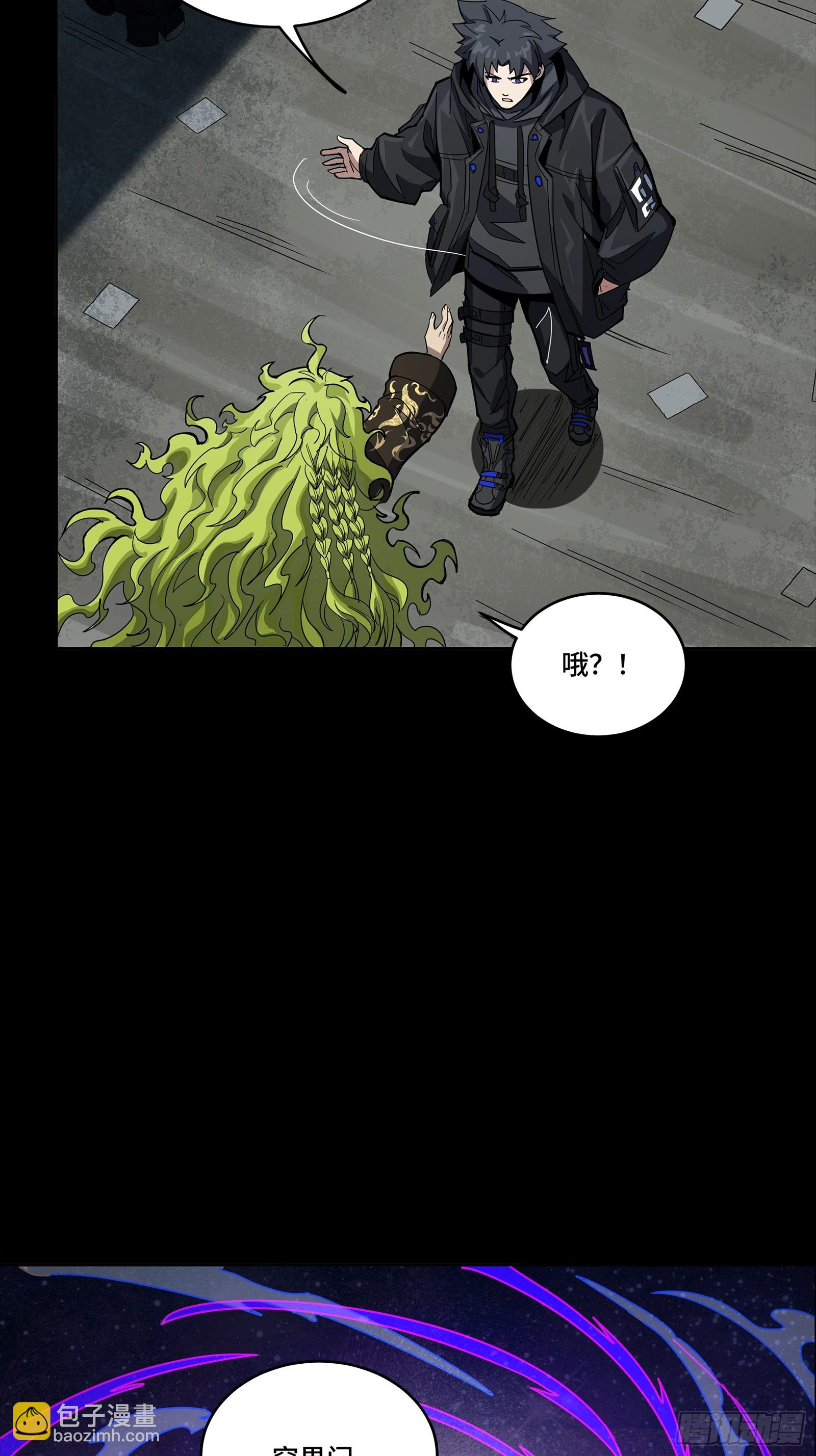 309 星魂将干将(1/2)-第323话