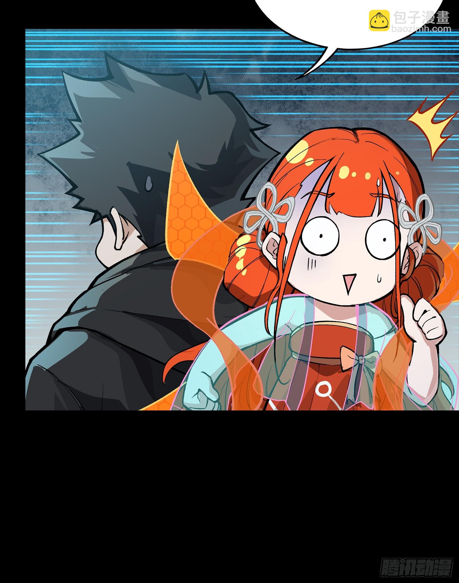 311 星辰色干将(1/2)-第325话