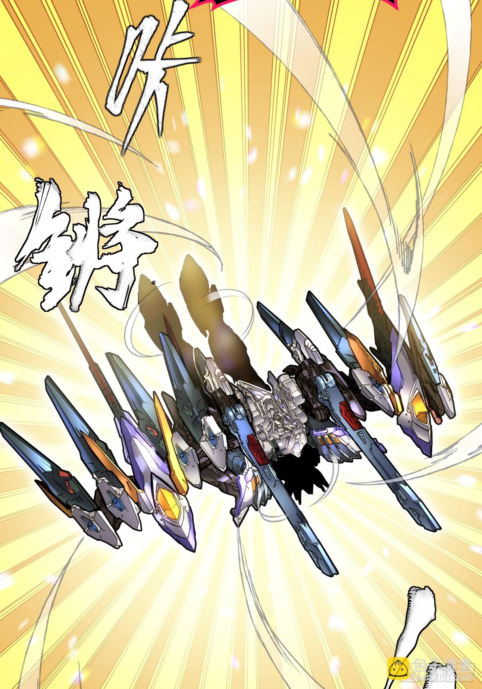 311 星辰色干将(1/2)-第325话