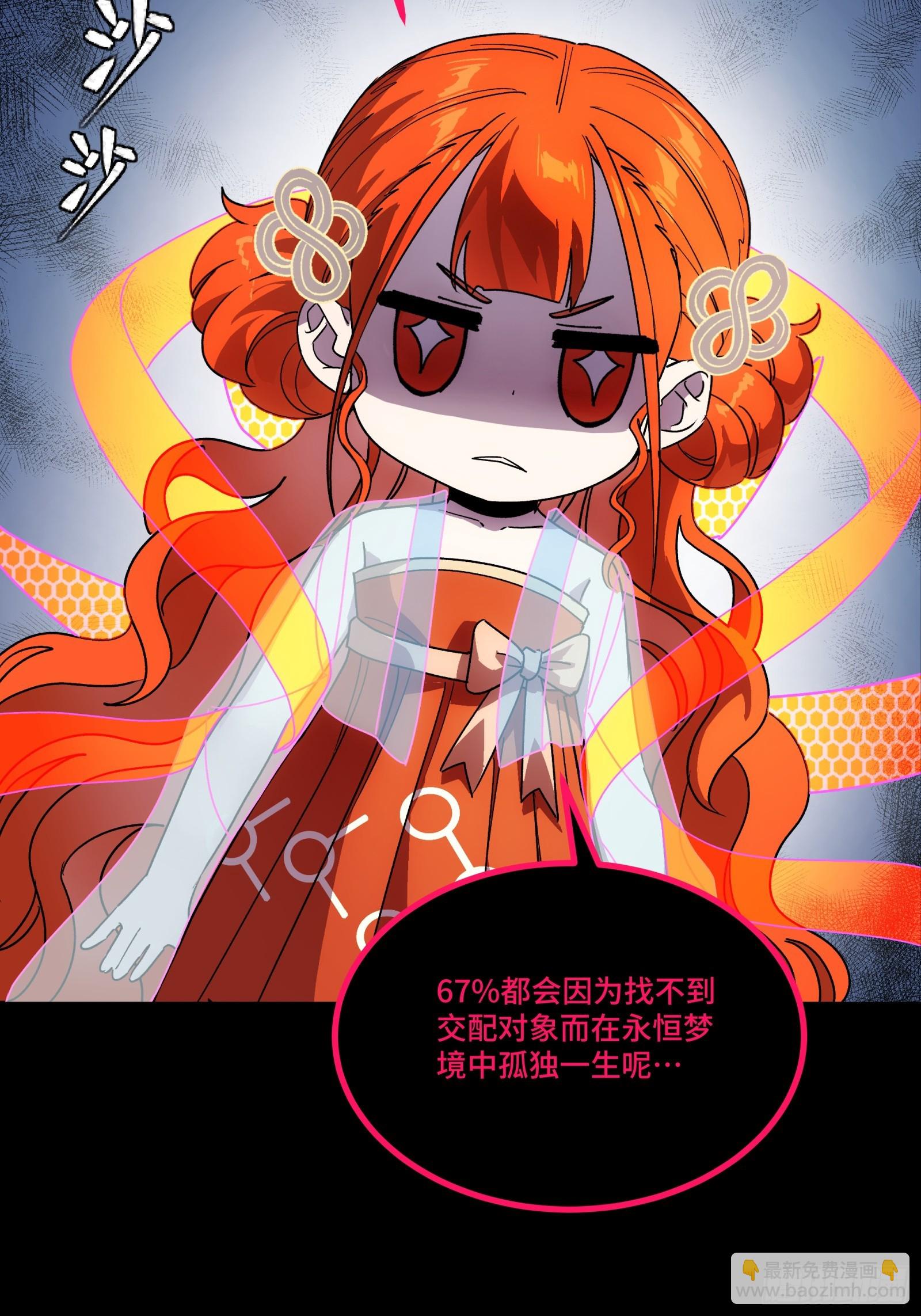 311 星辰色干将(1/2)-第325话