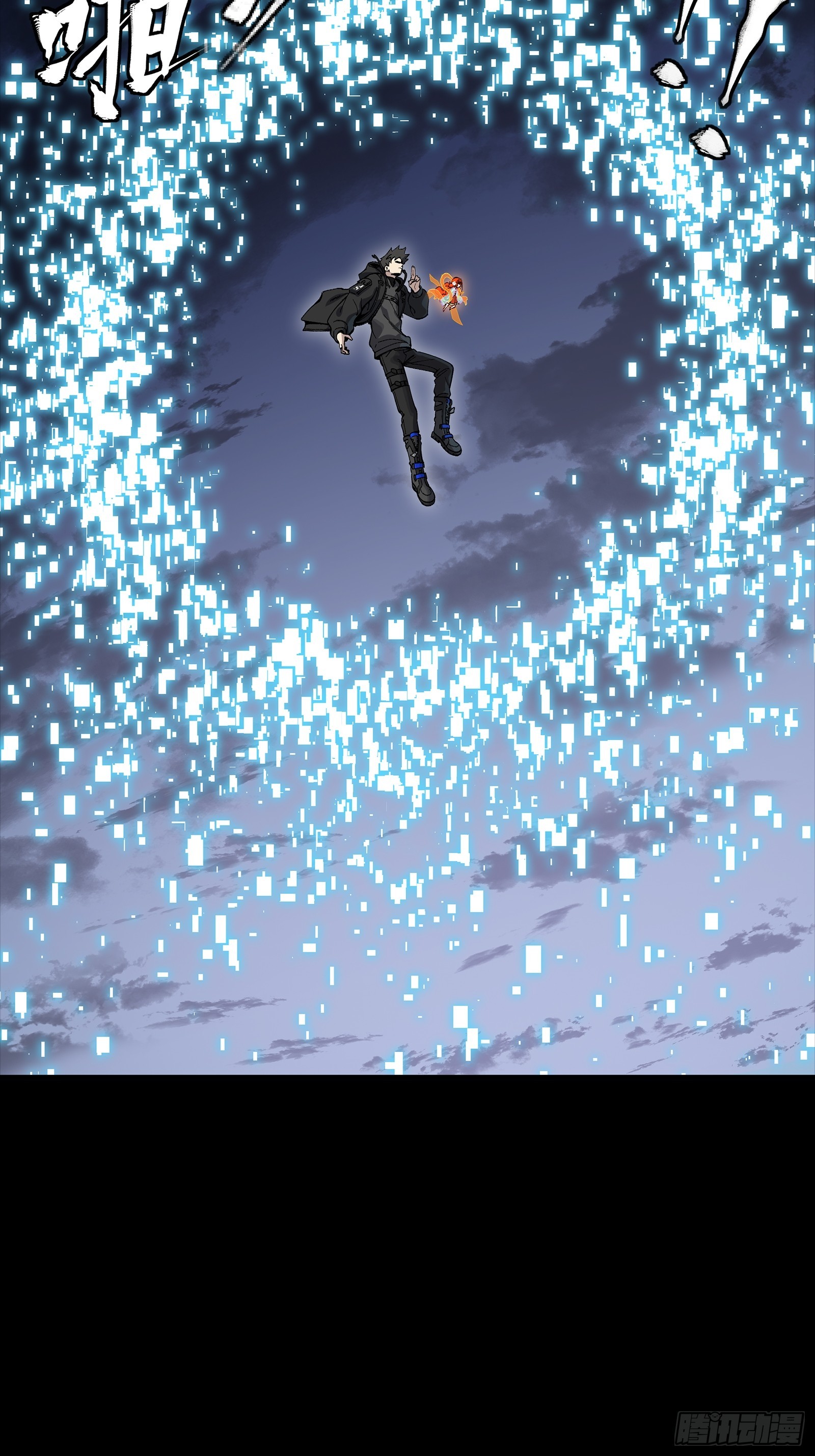 311 星辰色干将(1/2)-第325话